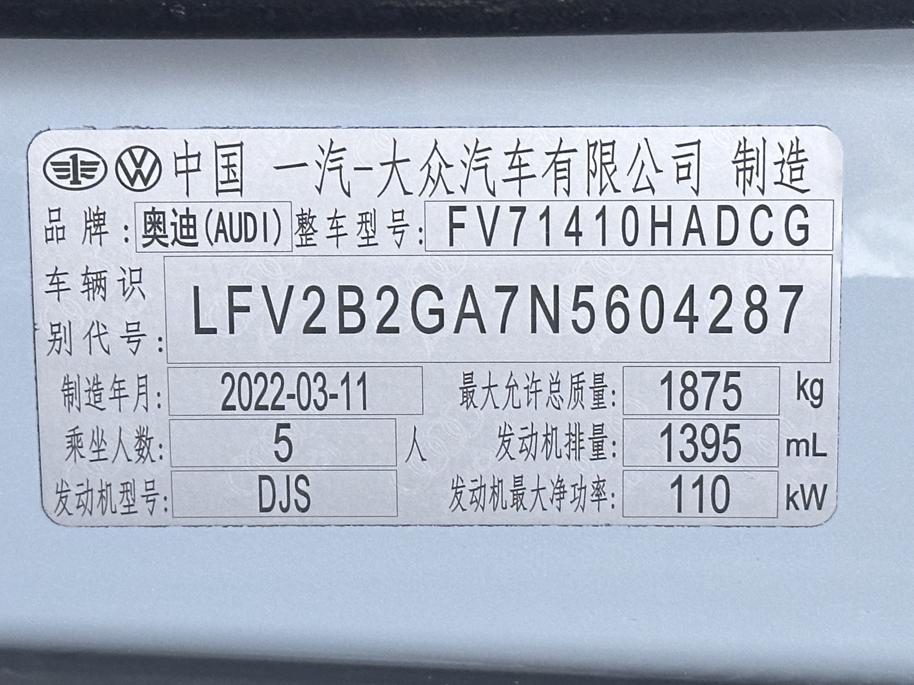 Q2L 2023 #19 Q2L 2023 car image #19