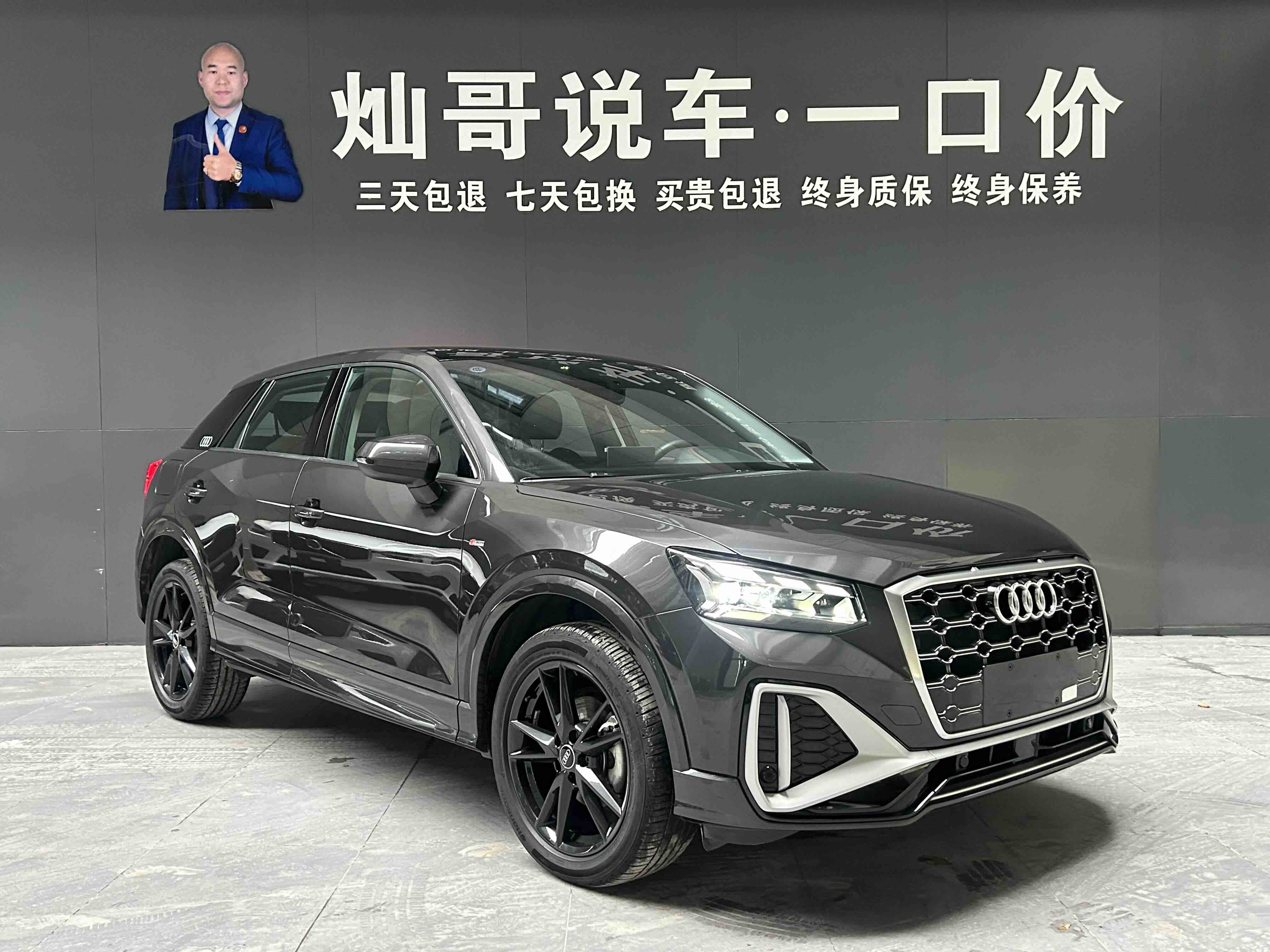 Q2L 2024 #19 Q2L 2024 car image #19
