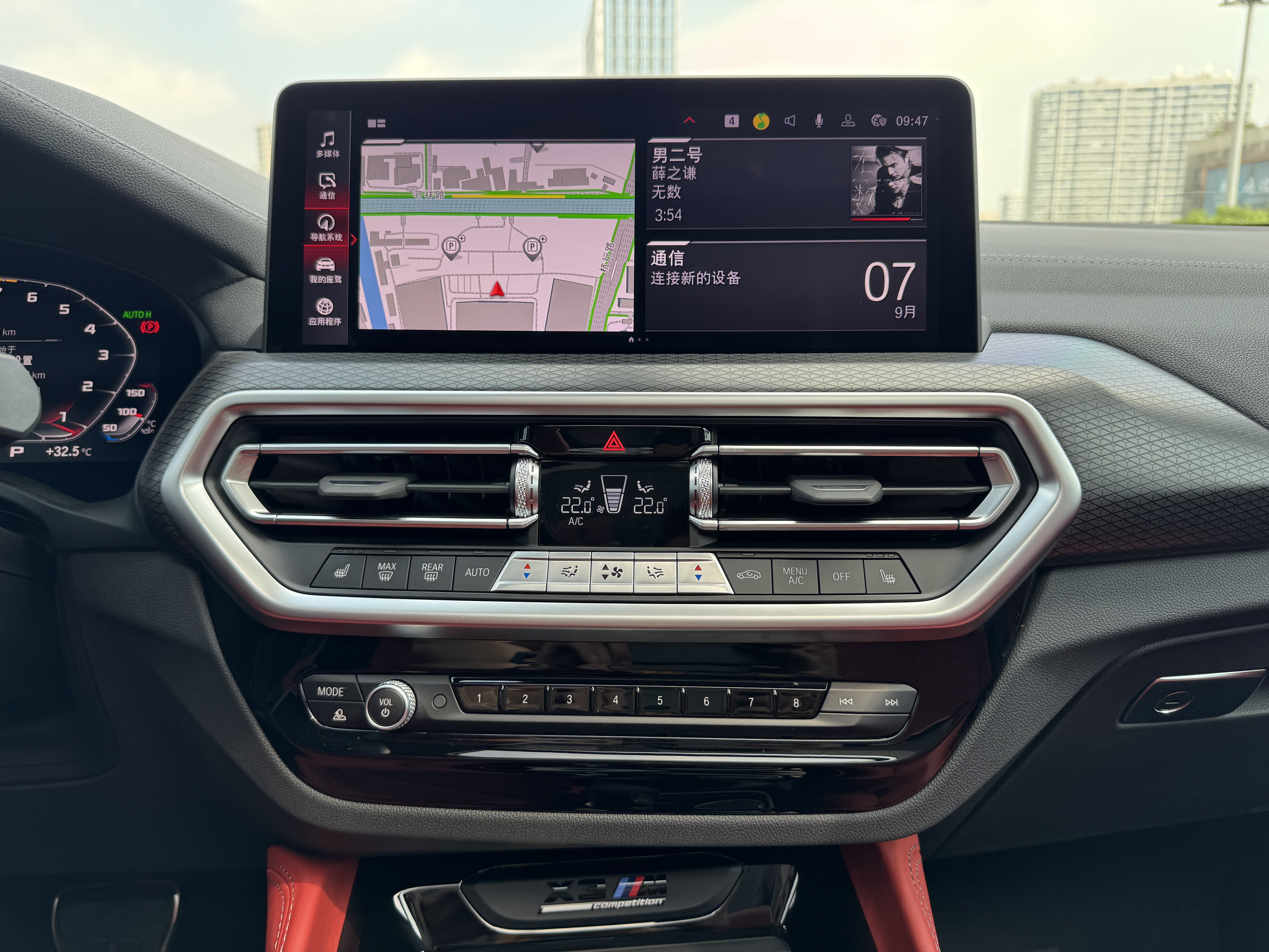 BMW X3 M 2024 #19 BMW X3 M 2024 صورة سيارة #19