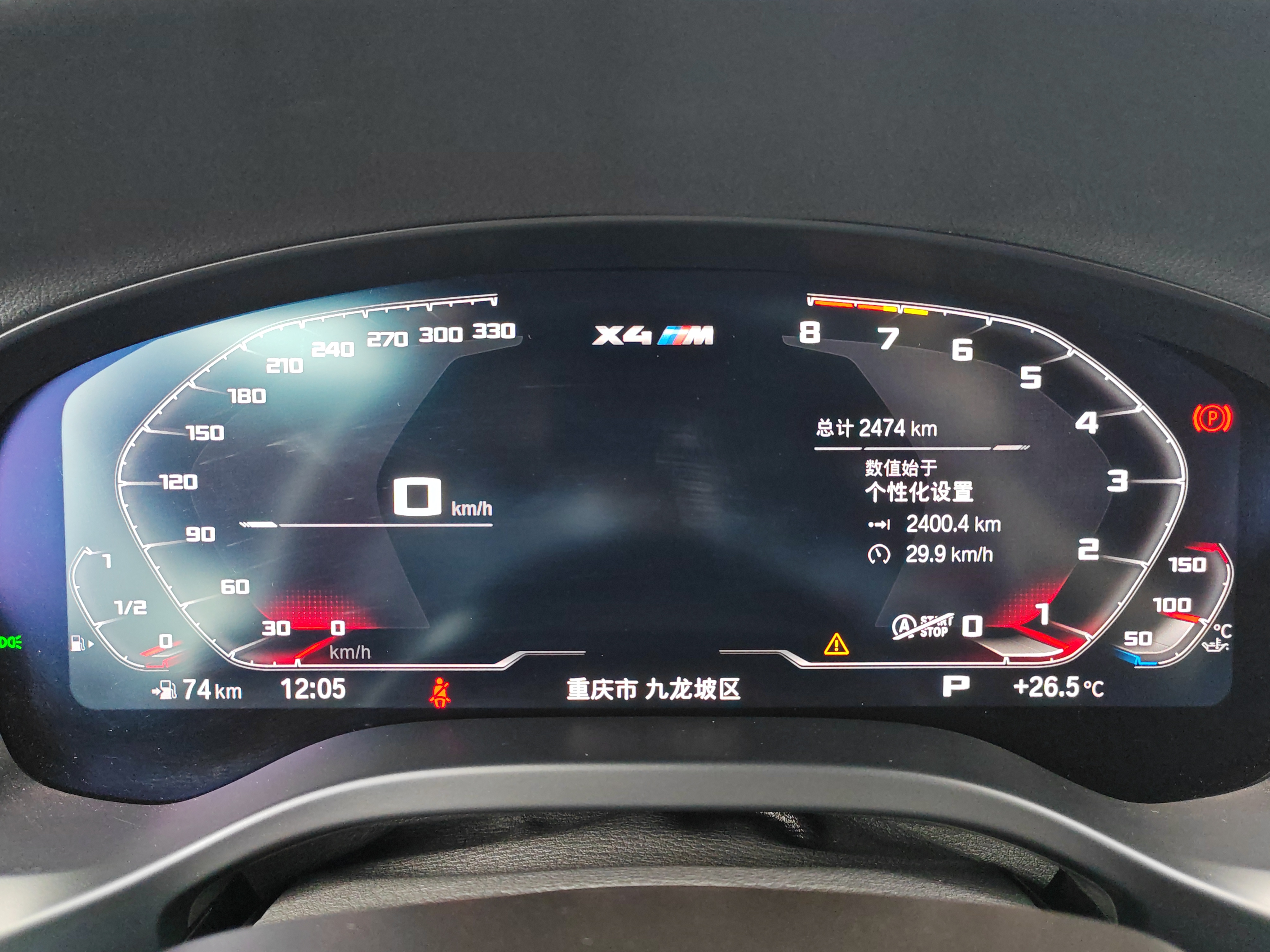 BMW X4 M 2024 #19 BMW X4 M 2024 car image #19