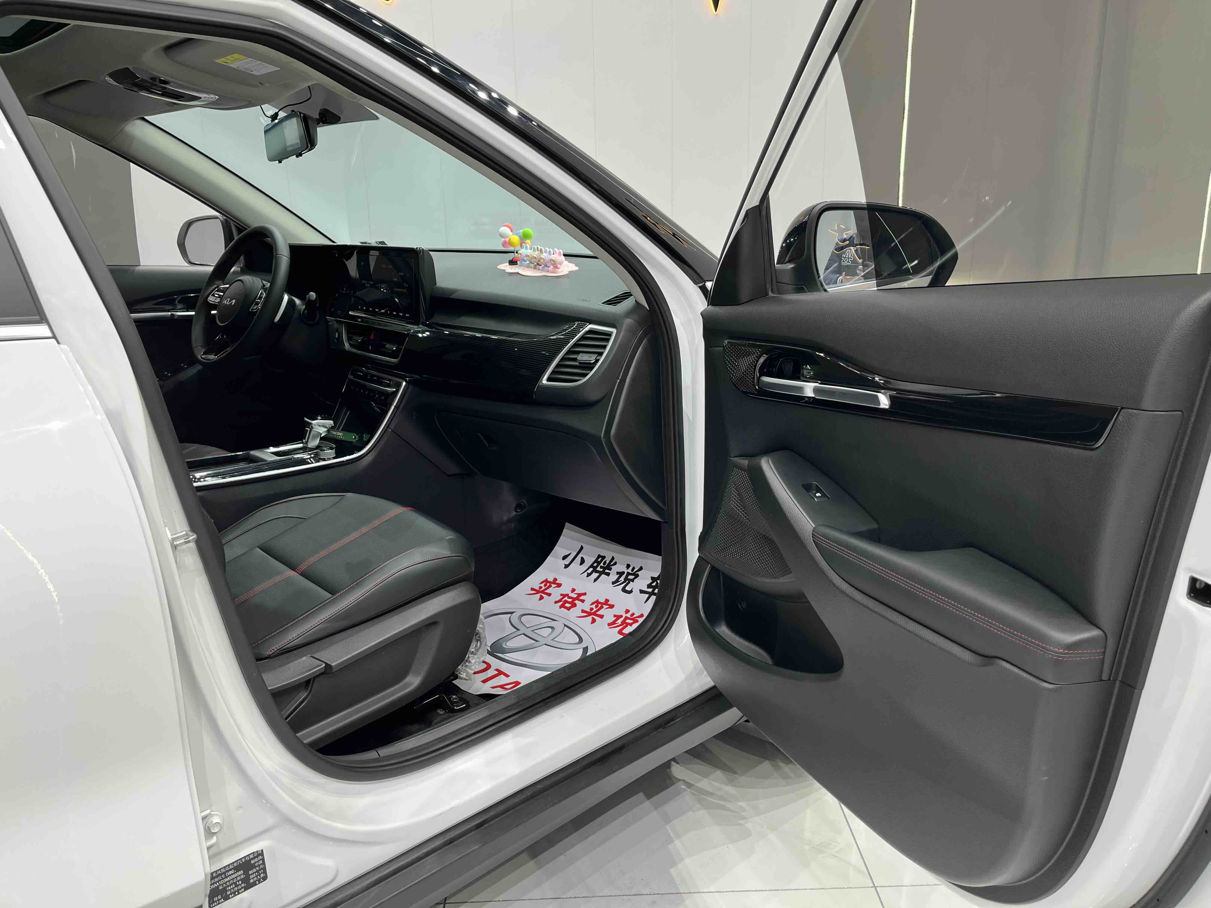 起亚 KX3傲跑 2022 汽车图片 #19