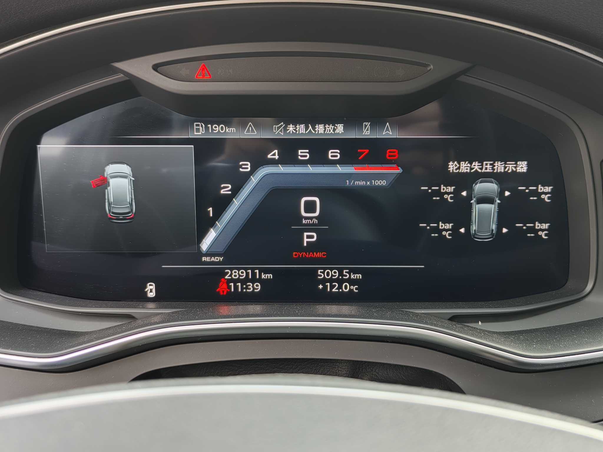 Audi A6 (Imported) 2023 car image #19