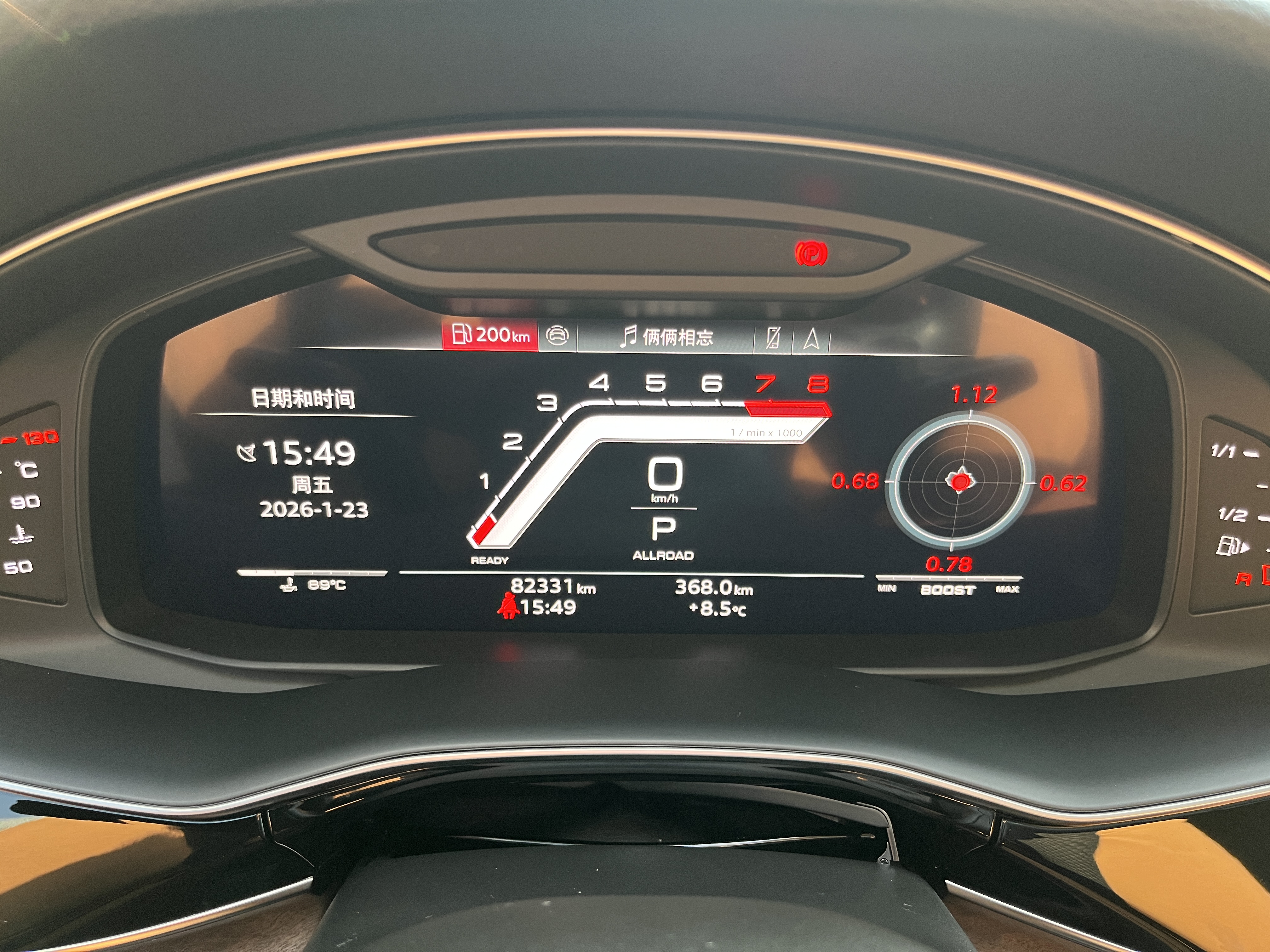 Audi Q7 2022 #19 Audi Q7 2022 imagem de carro #19