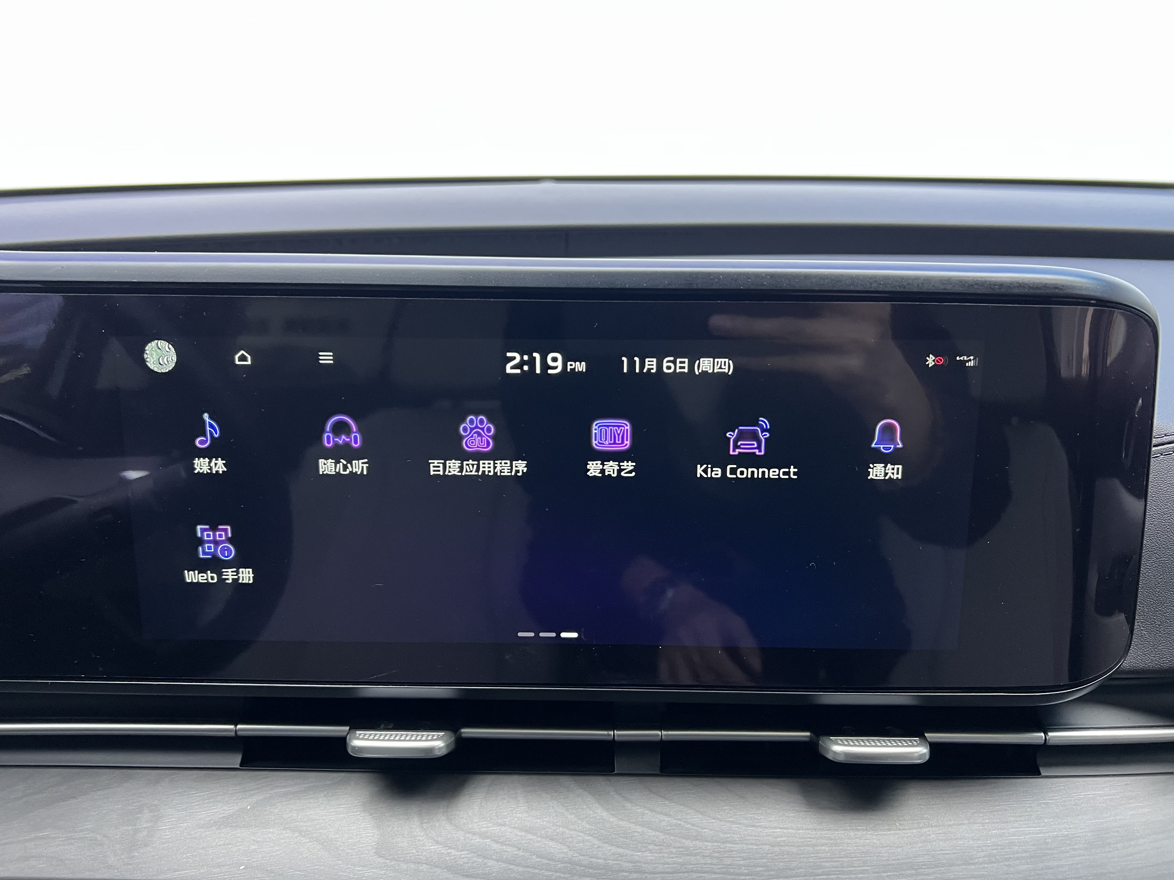 起亚 嘉华 2022 汽车图片 #19