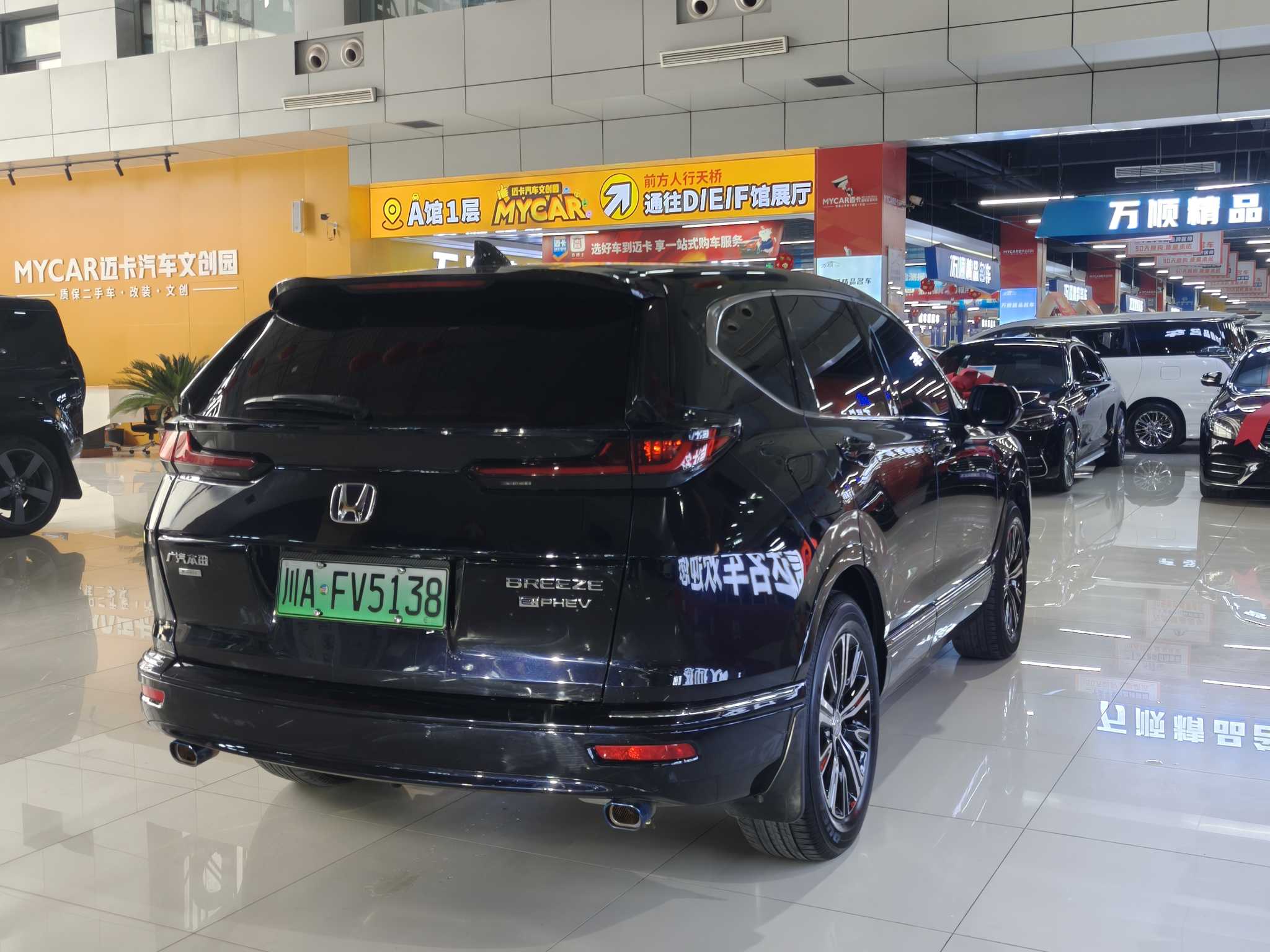 Honda Breeze New Energy 2023 immagine di auto #19