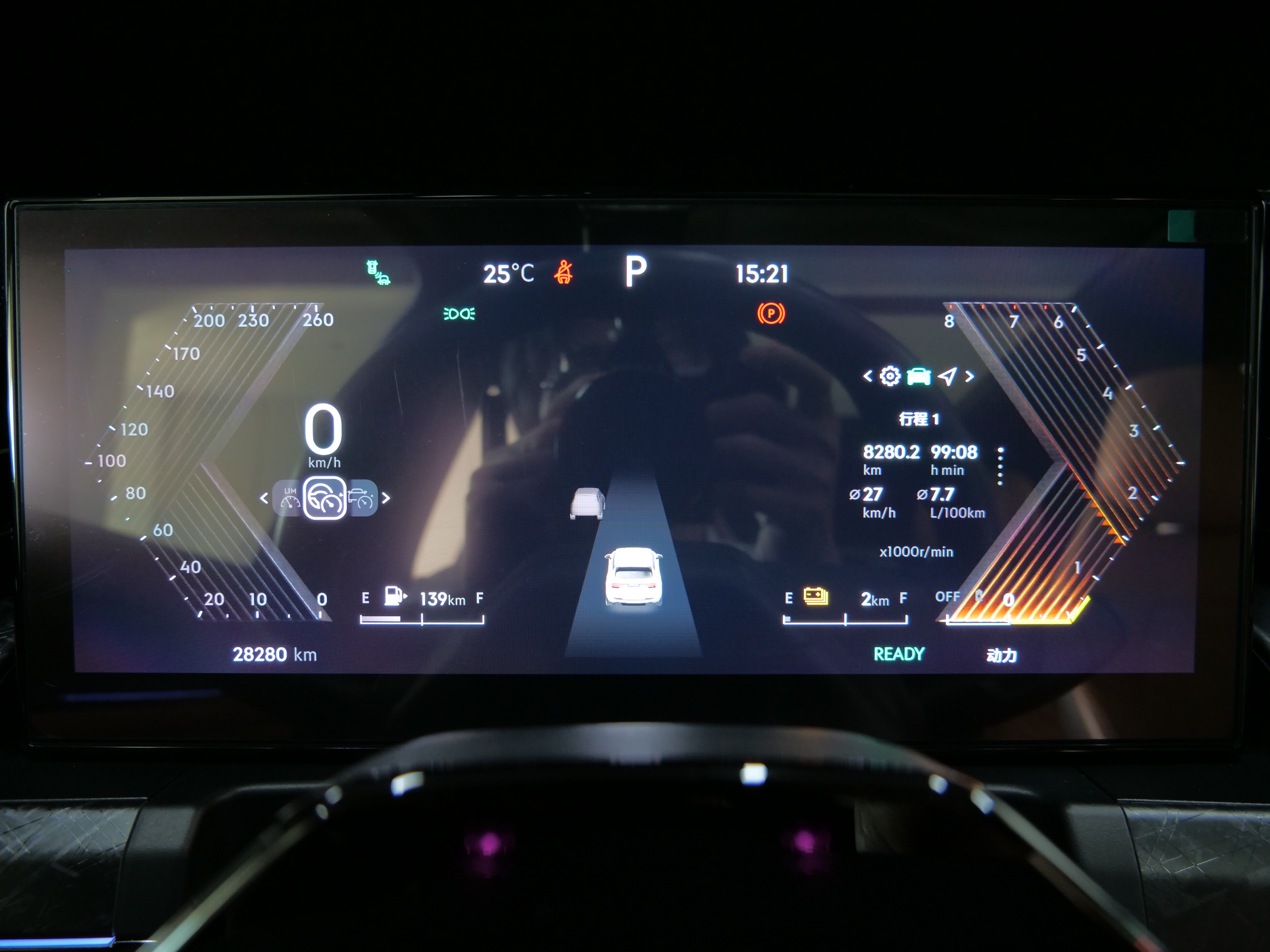 Lynk & Co 09 EM-P 2022 car image #19