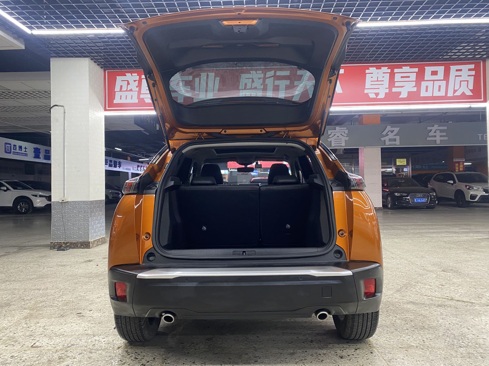 标致 标致2008 2025 汽车图片 #19