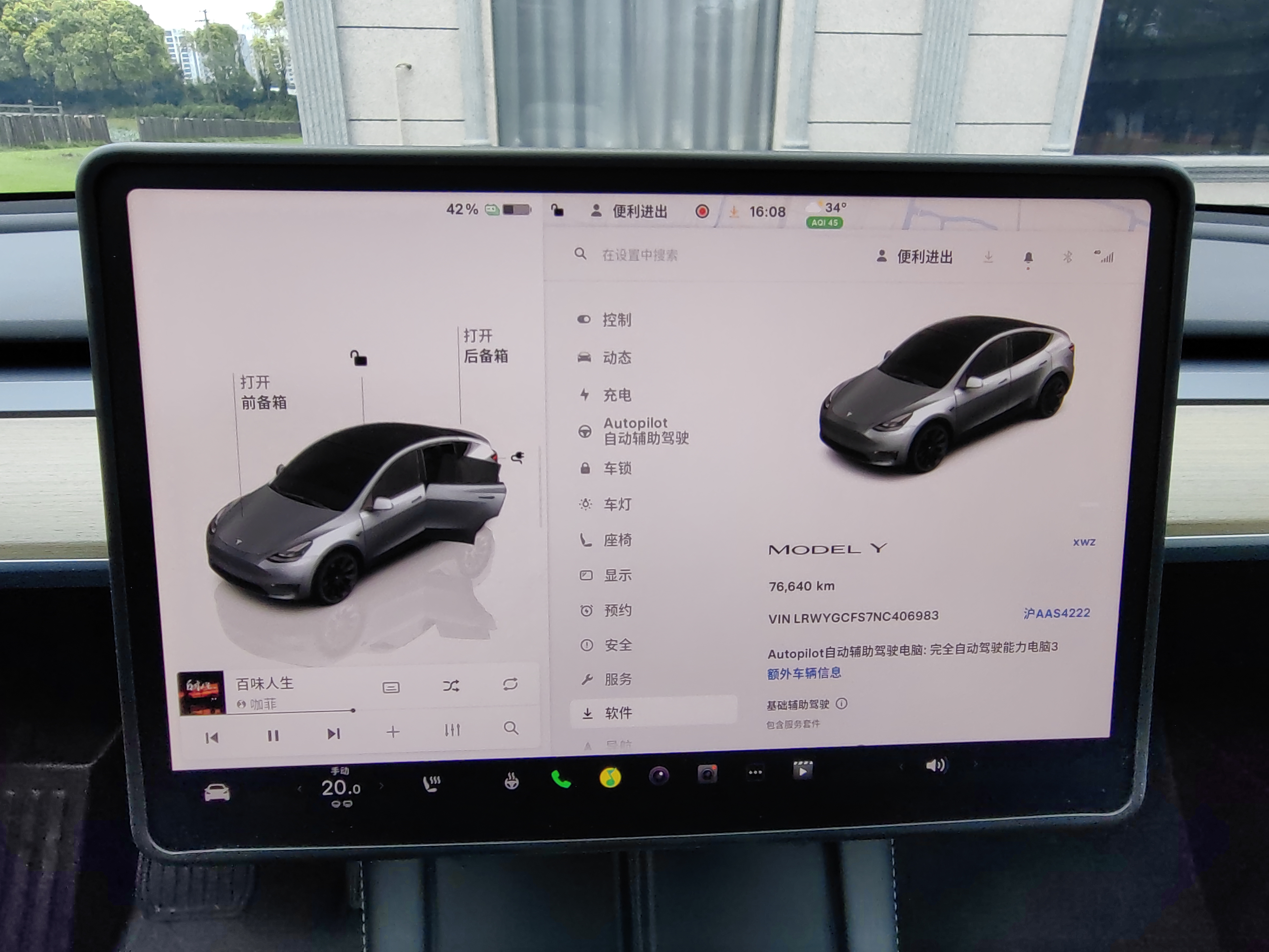 Tesla Model Y 2022 #19 Tesla Model Y 2022 car image #19
