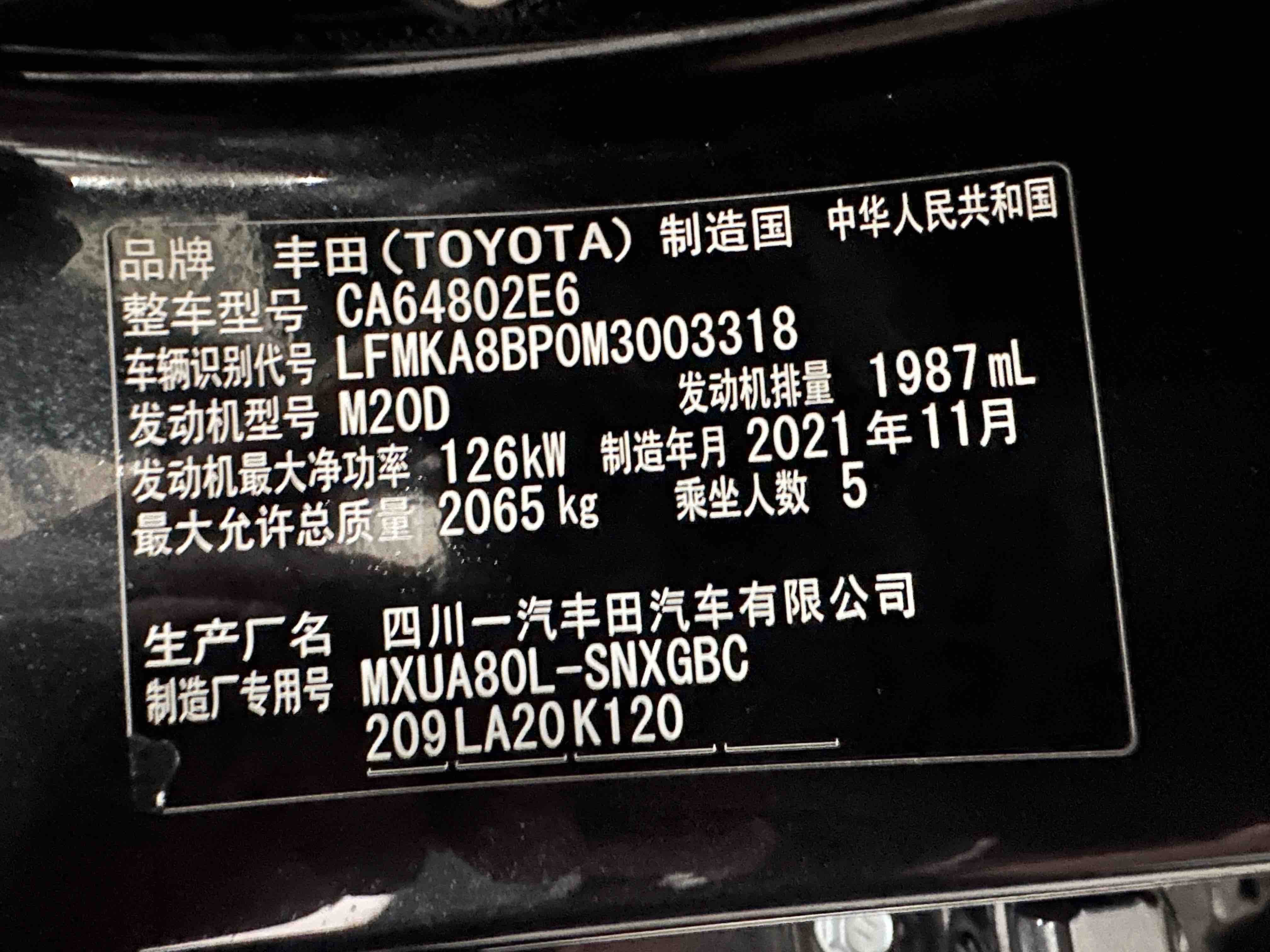 Toyota Harrier 2022 #19 Toyota Harrier 2022 car image #19