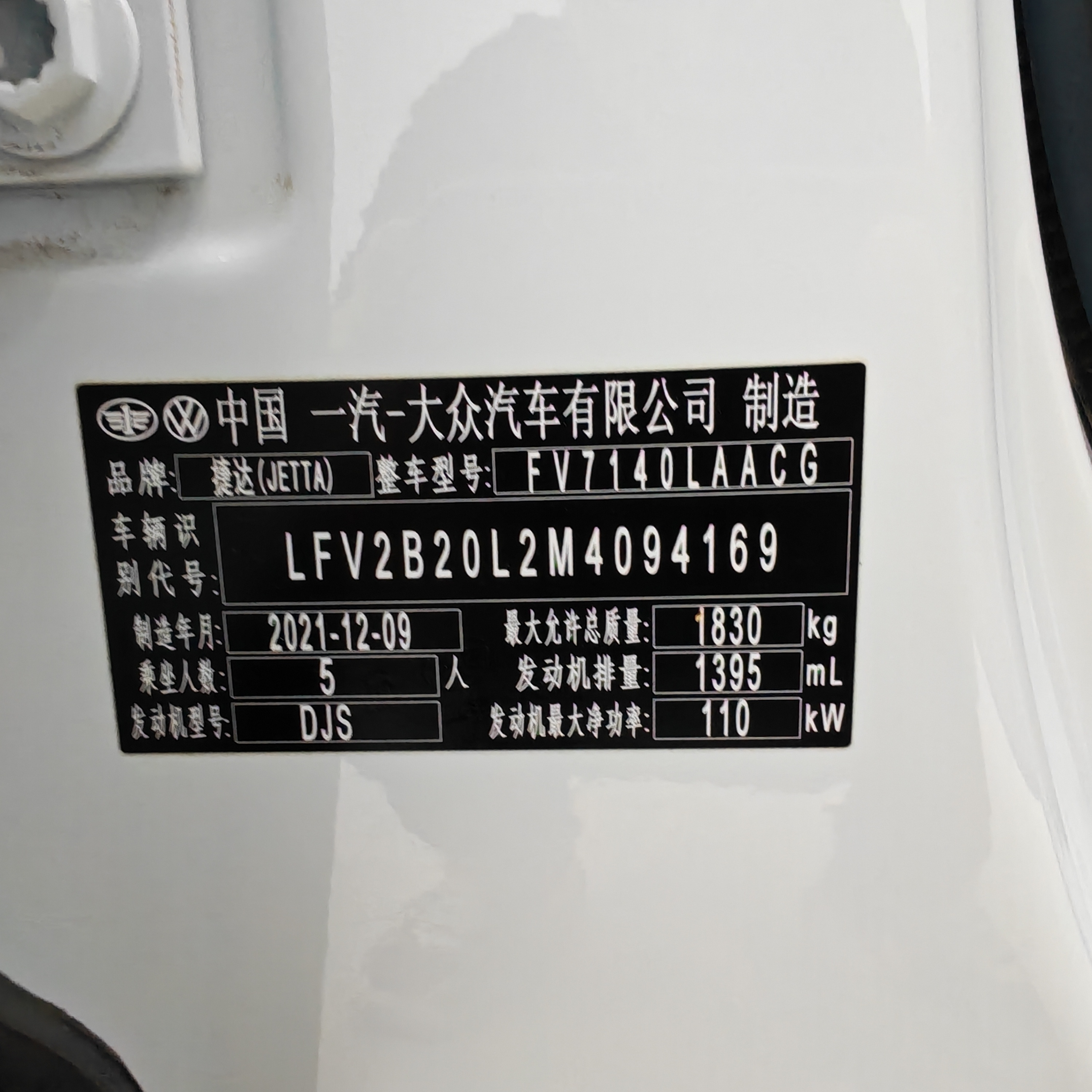 VS5 2022 #19 VS5 2022 car image #19