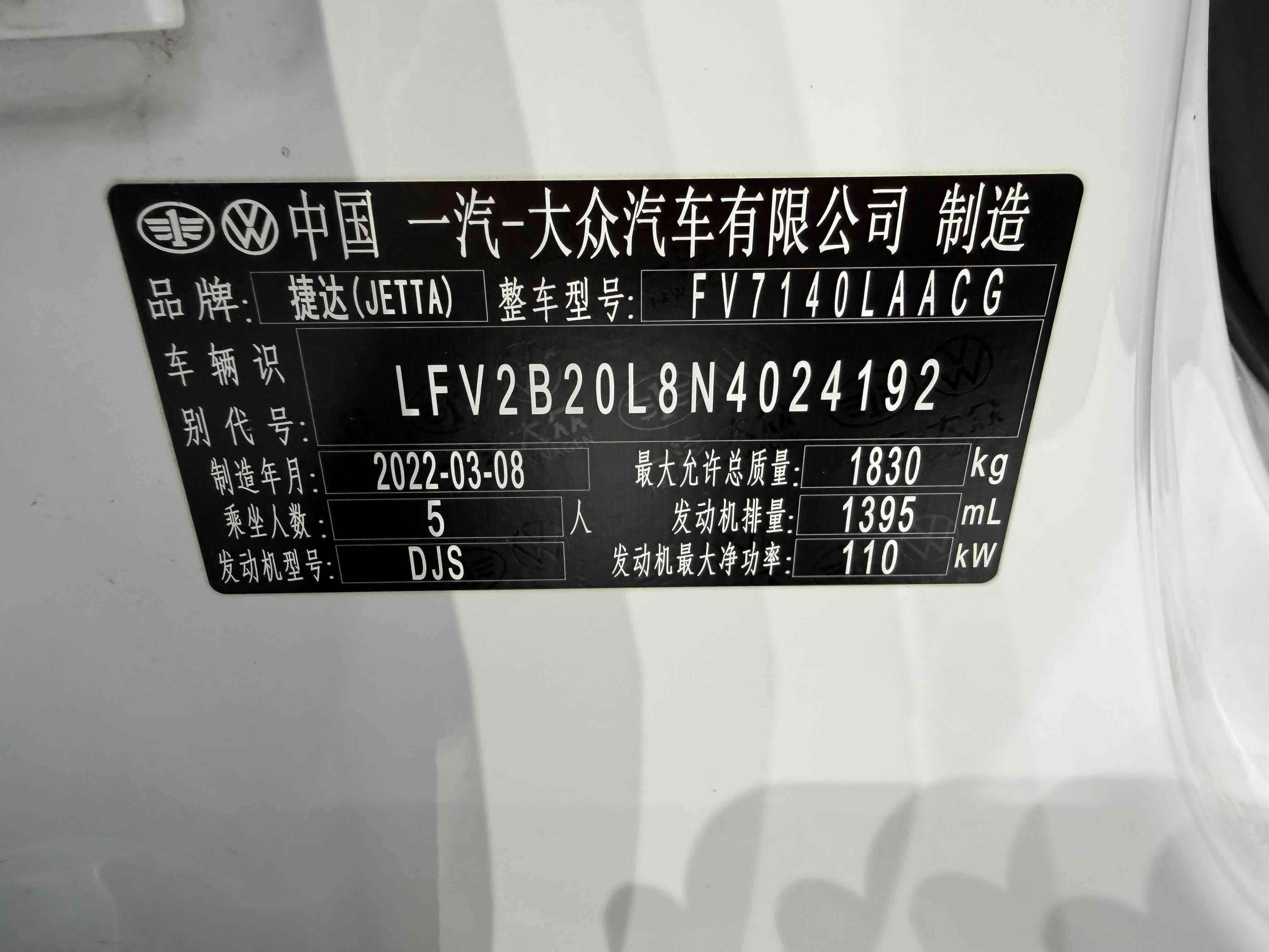 VS5 2022 car image #19