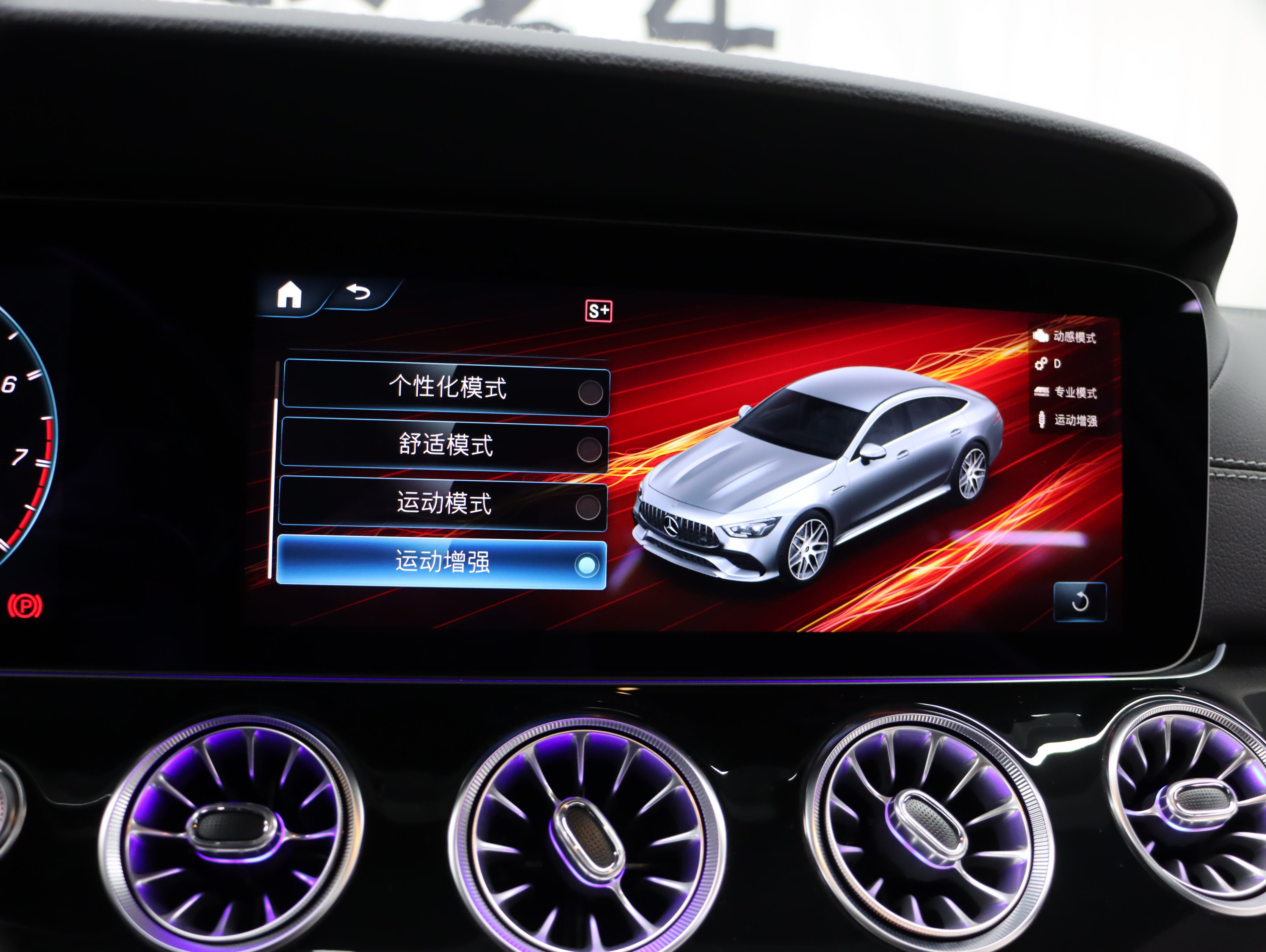 奔驰 AMG GT 2021 汽车图片 #19