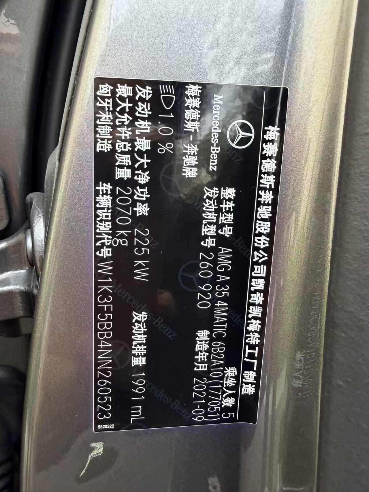 Mercedes-Benz A AMG (Imported) 2022 #19 Mercedes-Benz A AMG (Imported) 2022 صورة سيارة #19