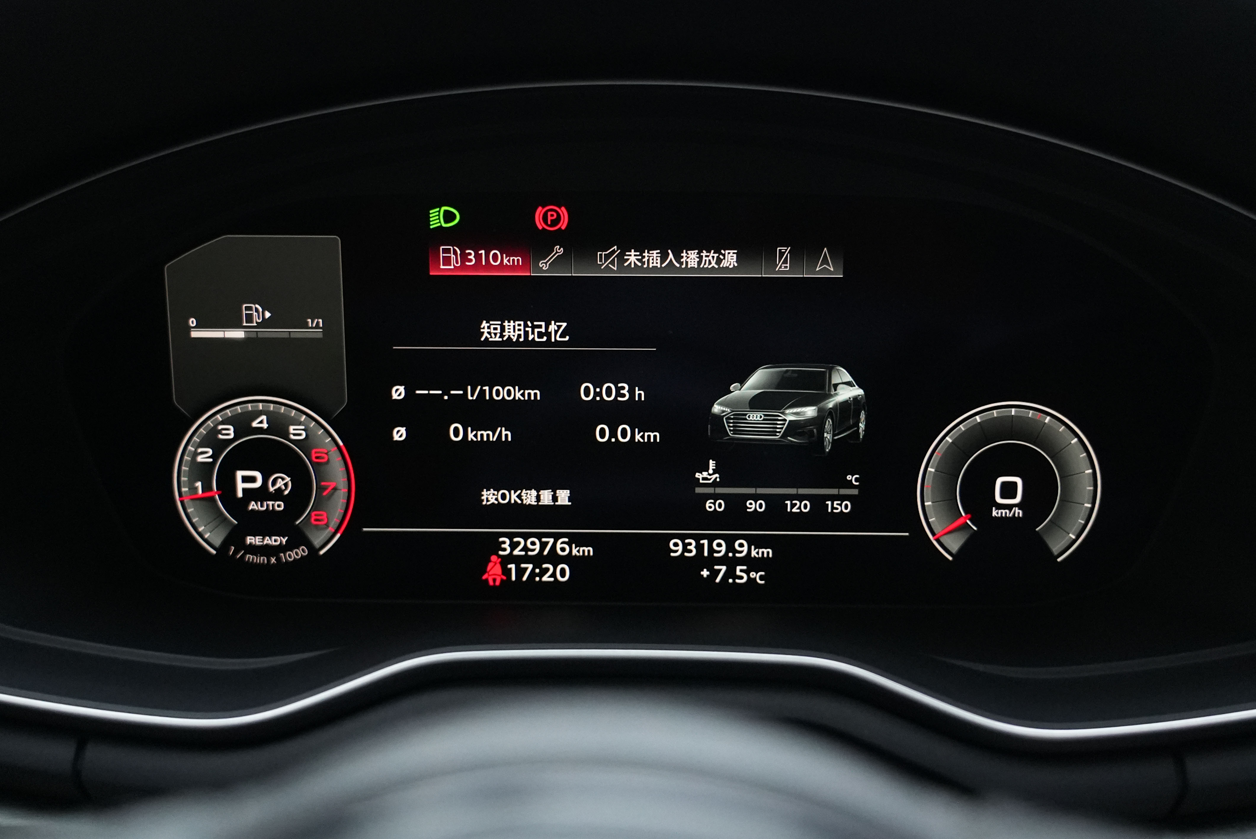 奥迪 奥迪A4L 2022 汽车图片 #19