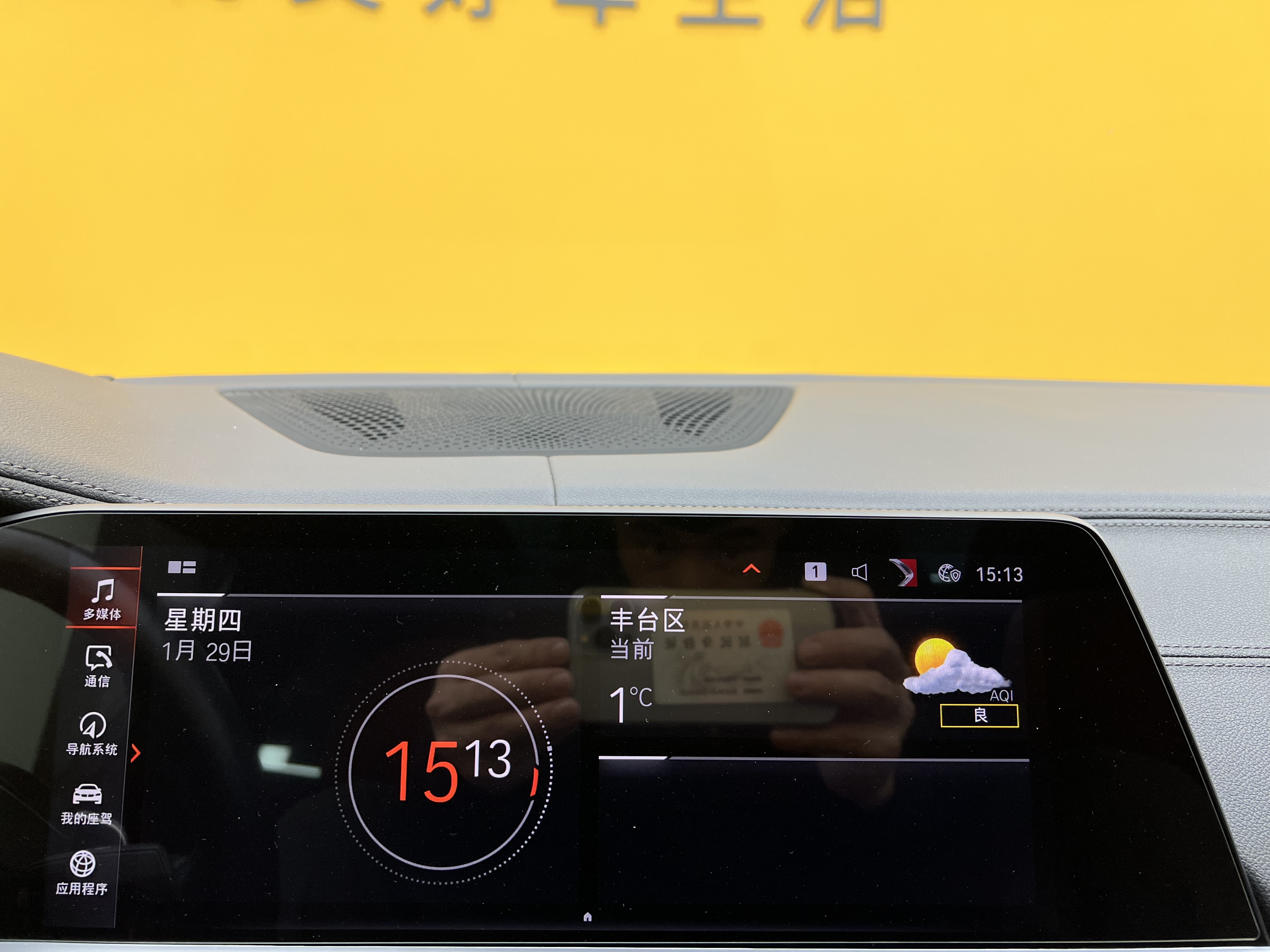 BMW X6 2021 car image #19