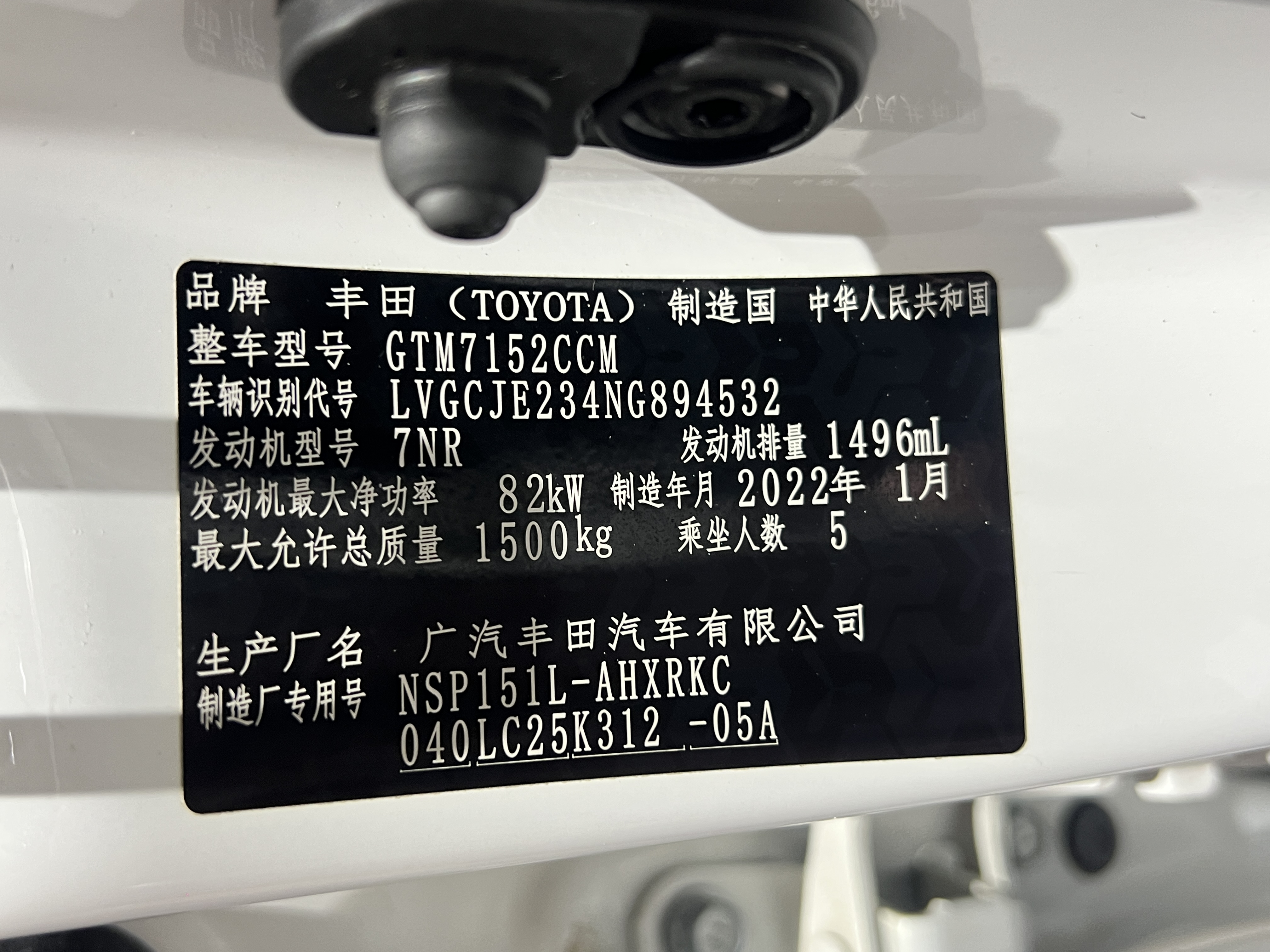 Yaris L Zhixuan 2022 #19 Yaris L Zhixuan 2022 car image #19