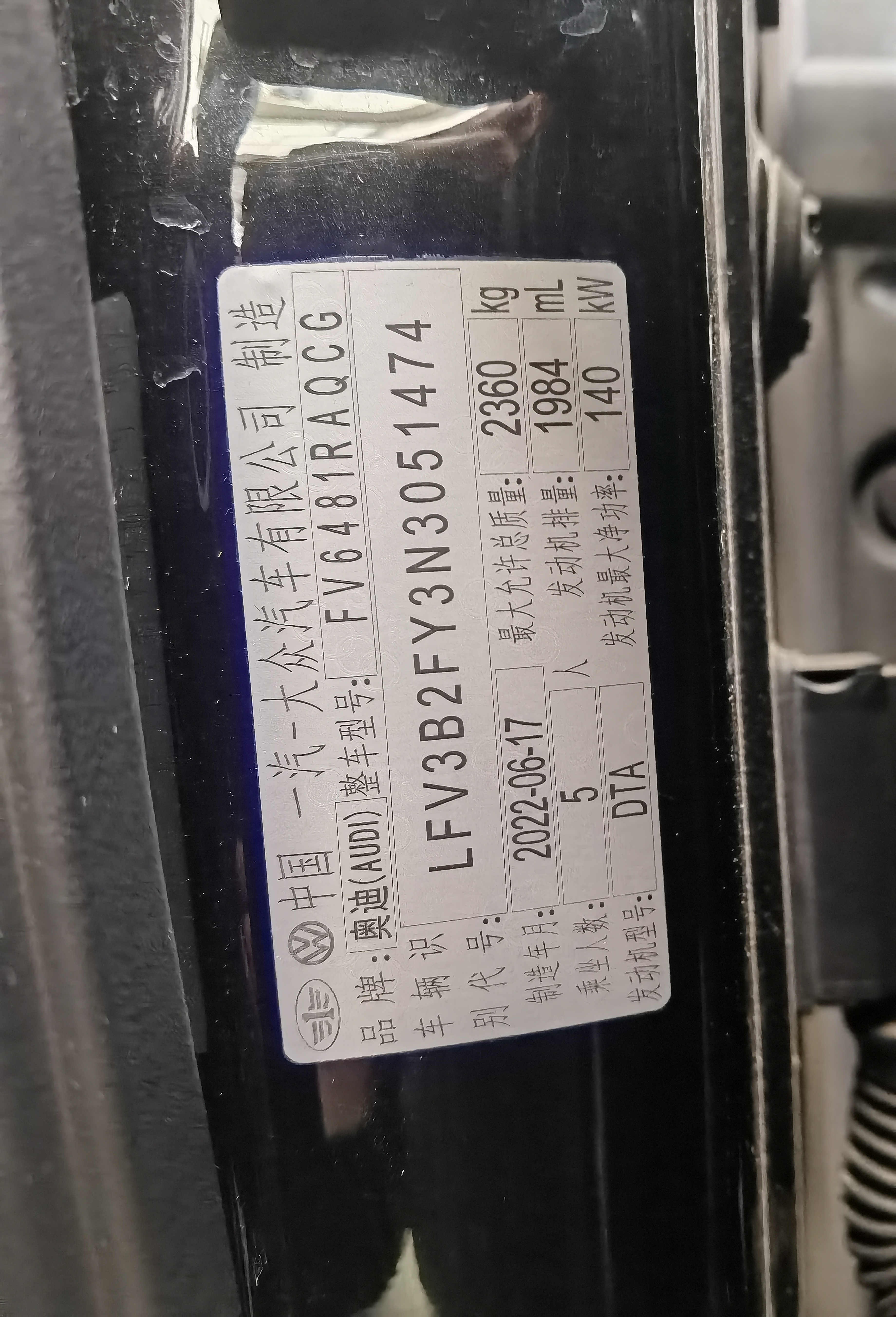 Audi Q5L Sportback 2022 car image #19