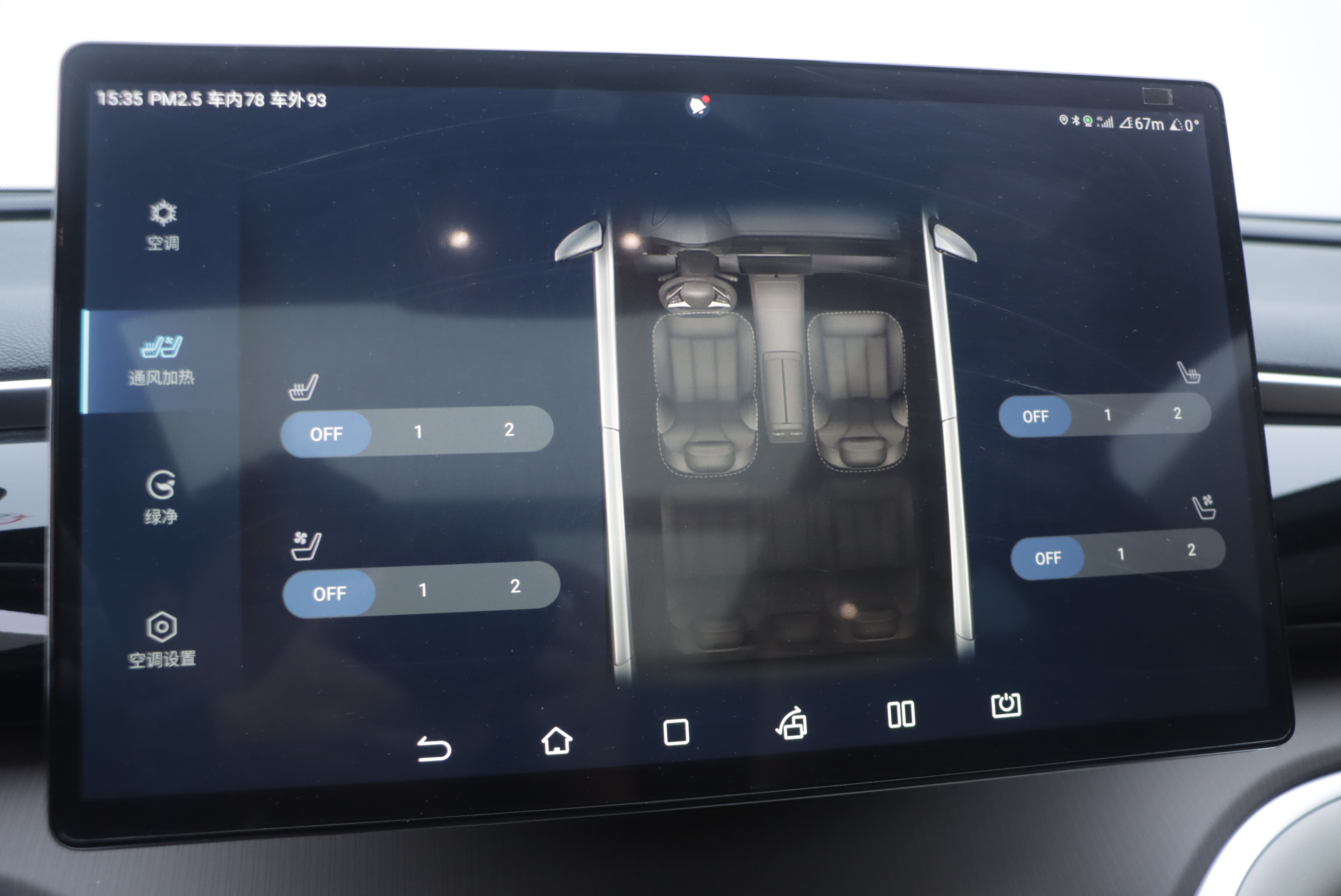 BYD Song Pro New Energy 2022 immagine di auto #19