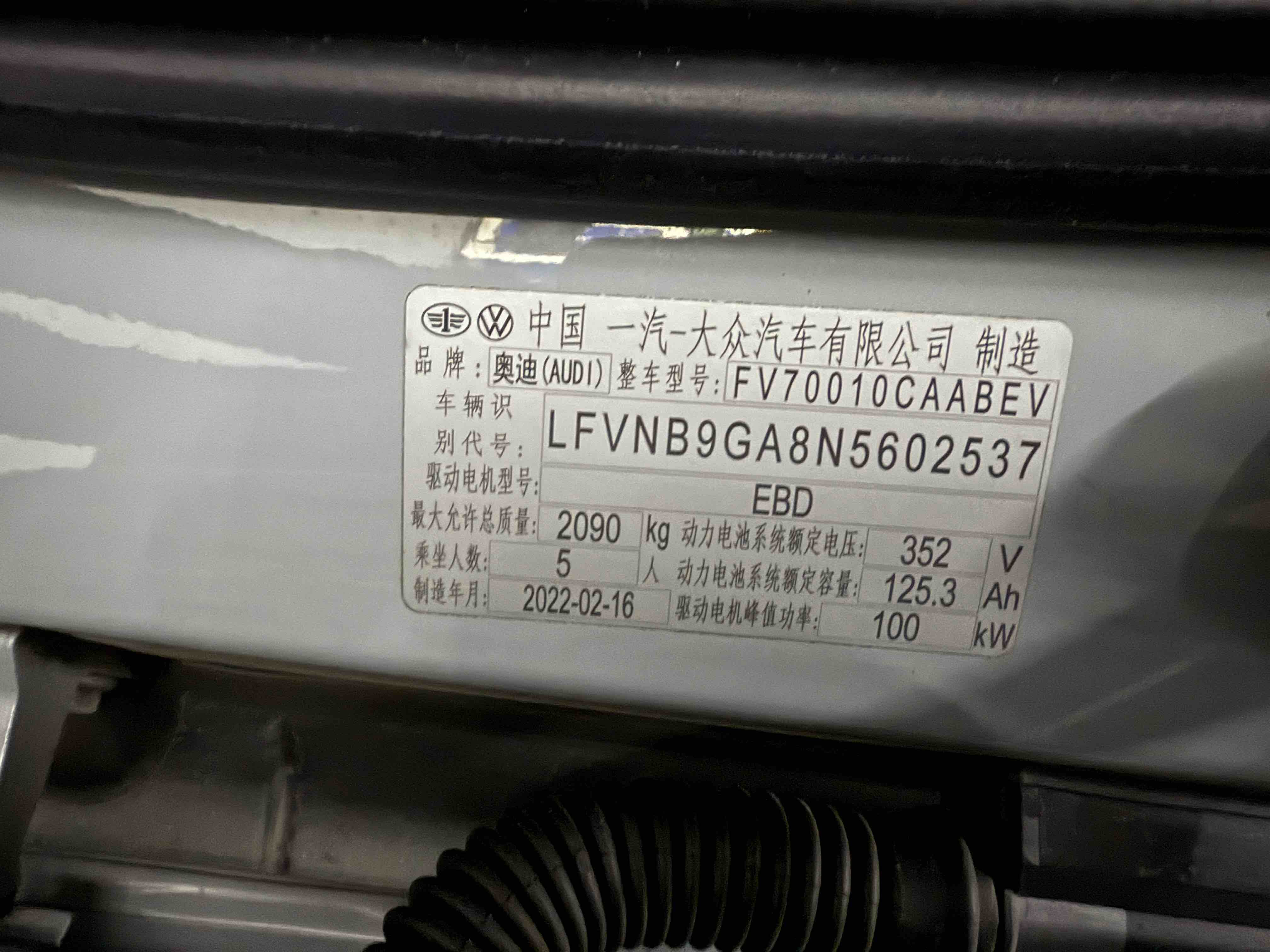 Audi Q2L e-tron 2022 #19 Audi Q2L e-tron 2022 car image #19