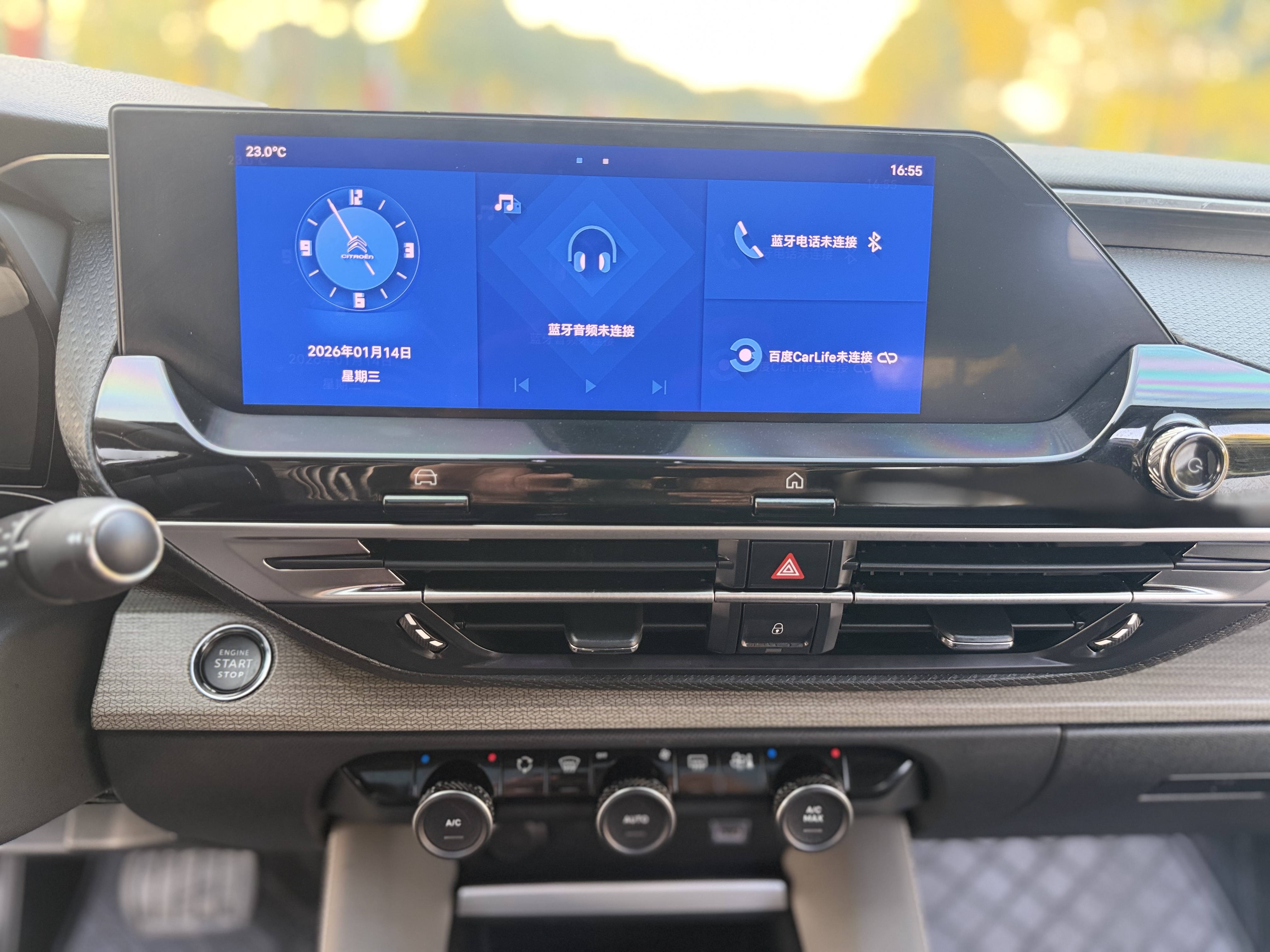 Citroen C5 X 2022 #19 Citroen C5 X 2022 صورة سيارة #19