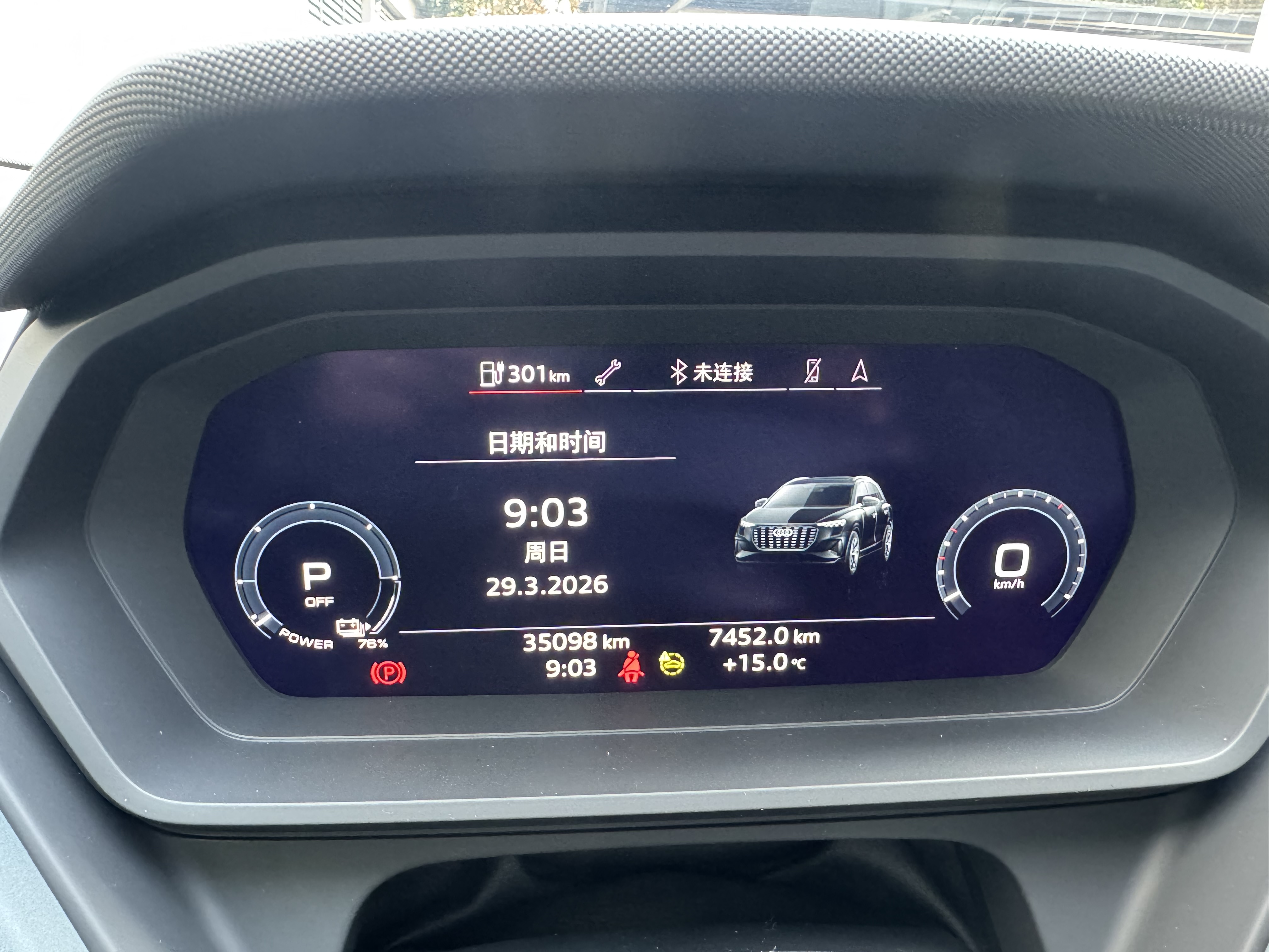 奥迪 奥迪Q5 e-tron 2022 汽车图片 #19