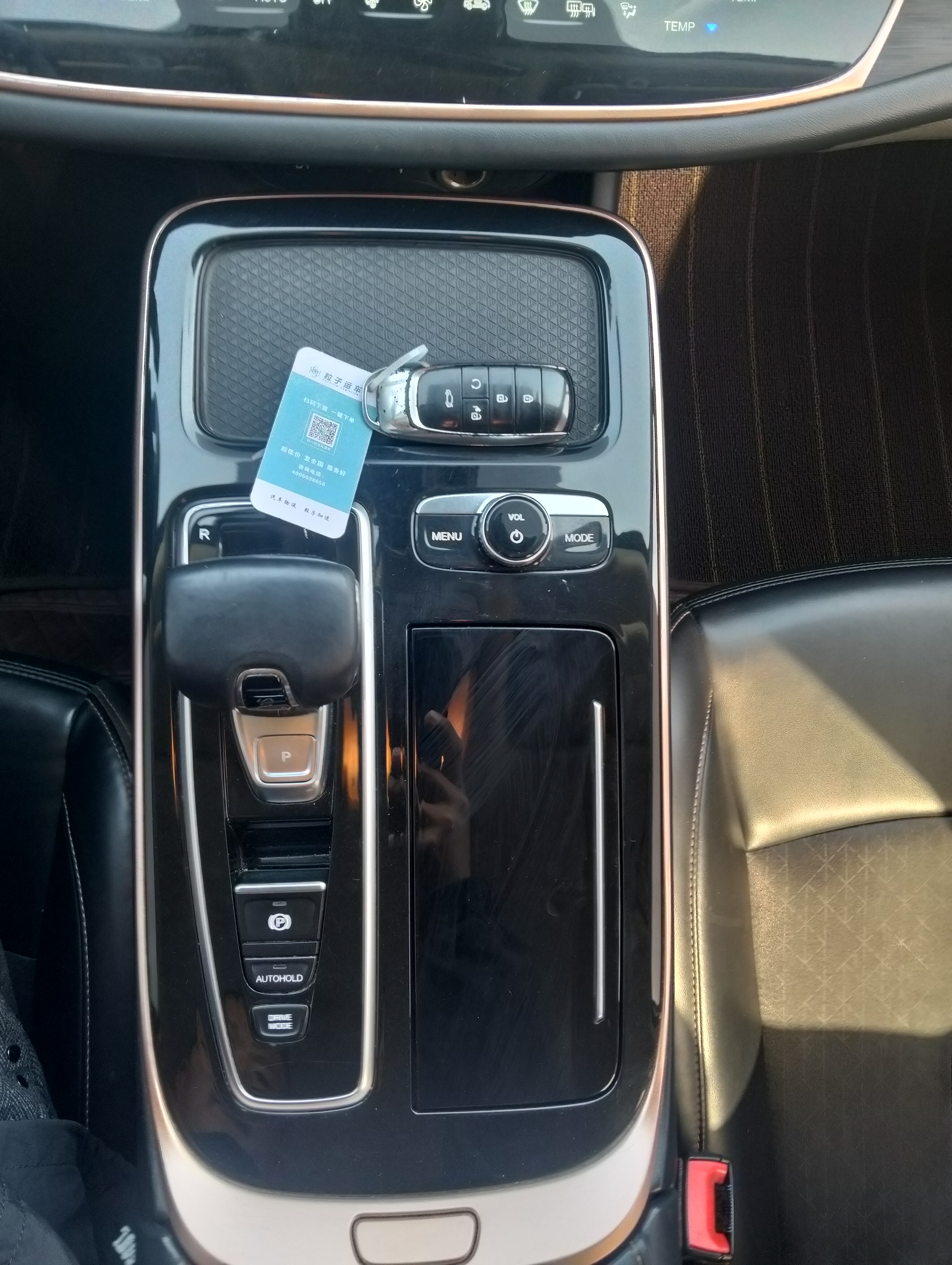 GAC iA5 2022 изображение автомобиля #19