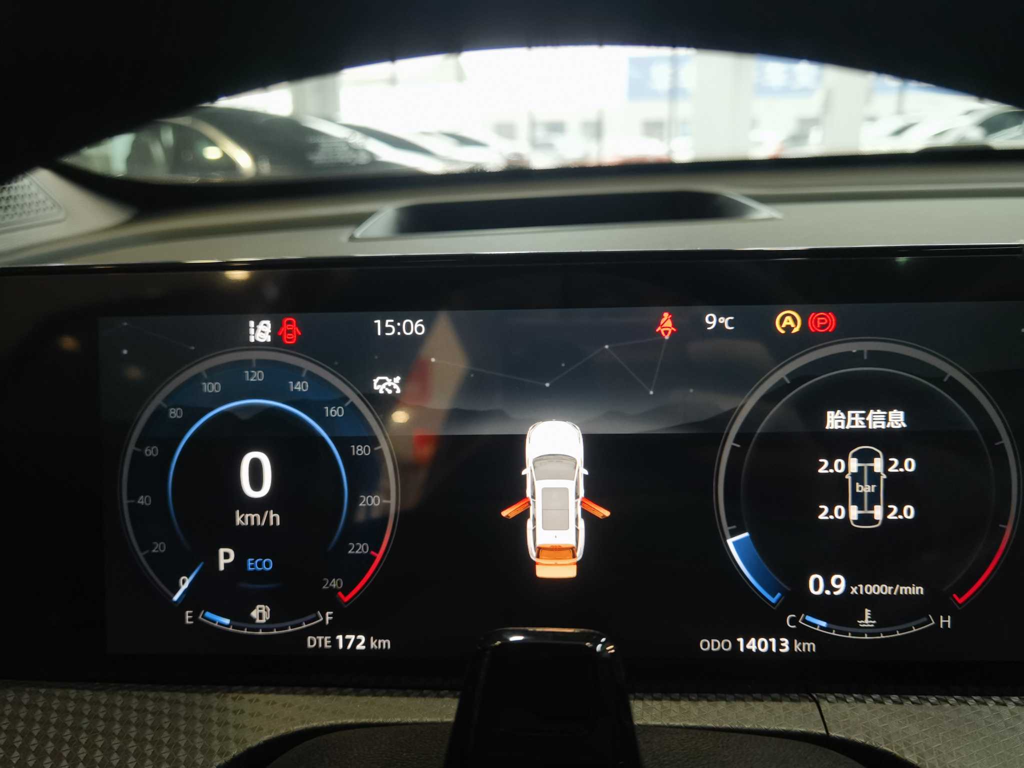 Changan CS75 Plus 2023 car image #19