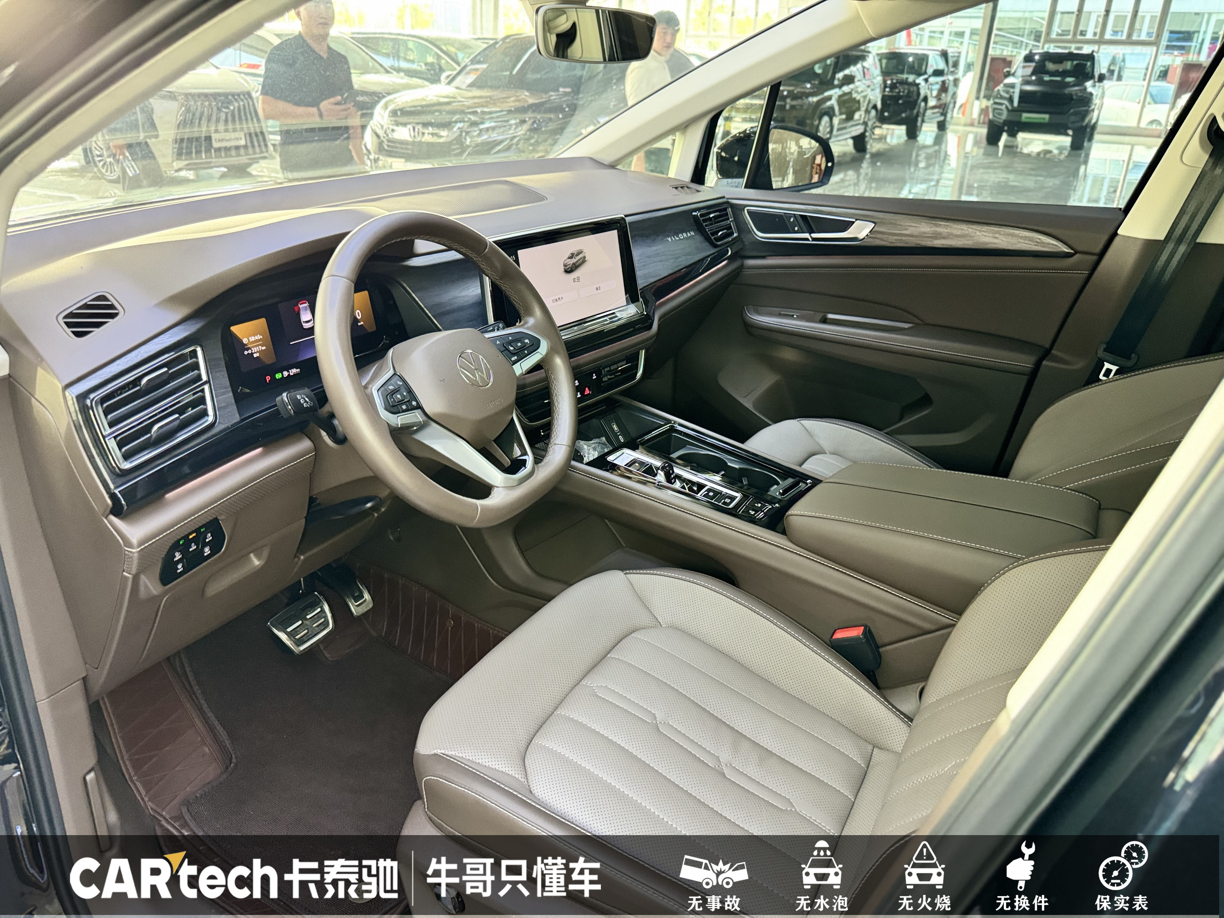 Volkswagen Viloran 2022 car image #19