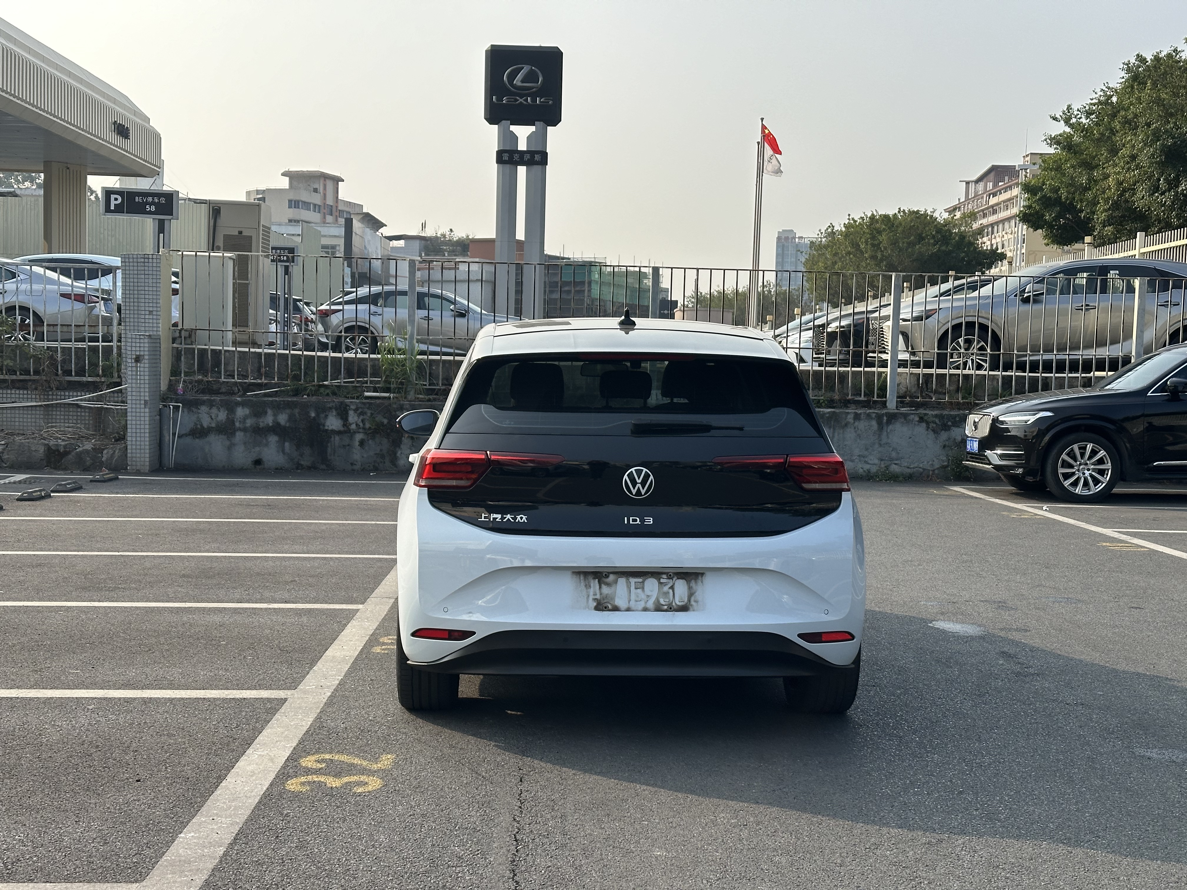 Volkswagen ID.3 2022 #19 Volkswagen ID.3 2022 car image #19