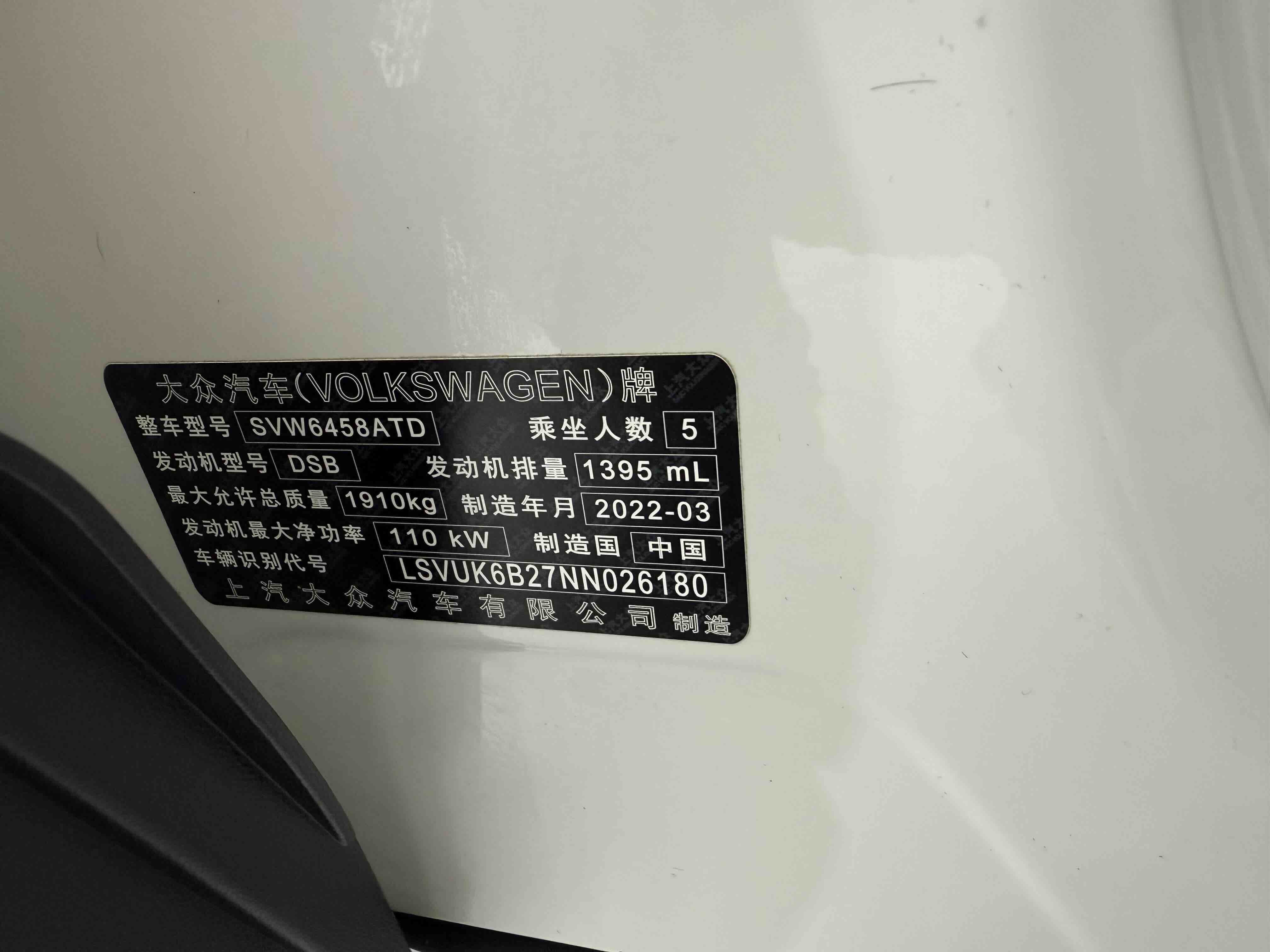 Volkswagen Tharu 2022 car image #19