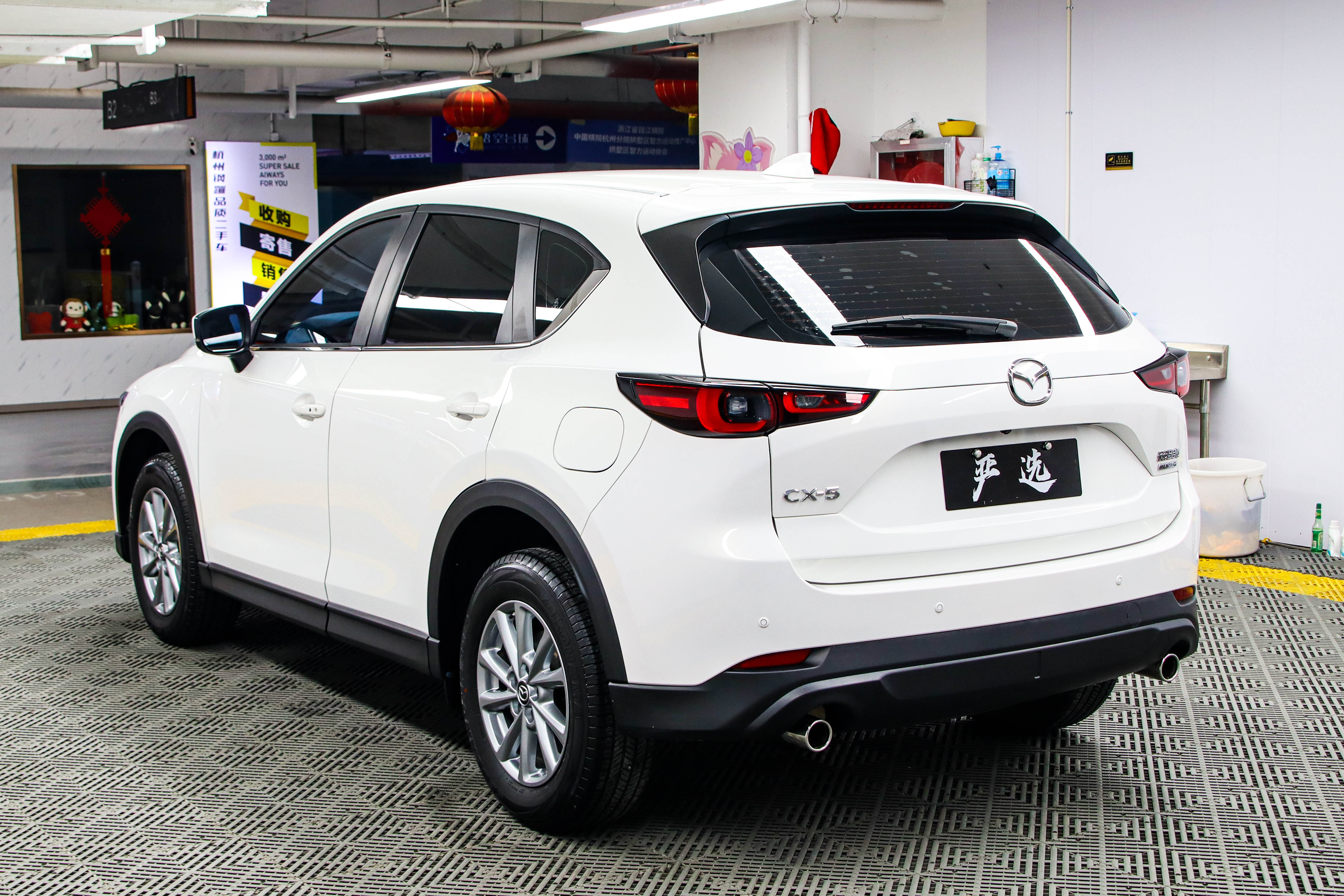 Mazda CX-5 2023 car image #19