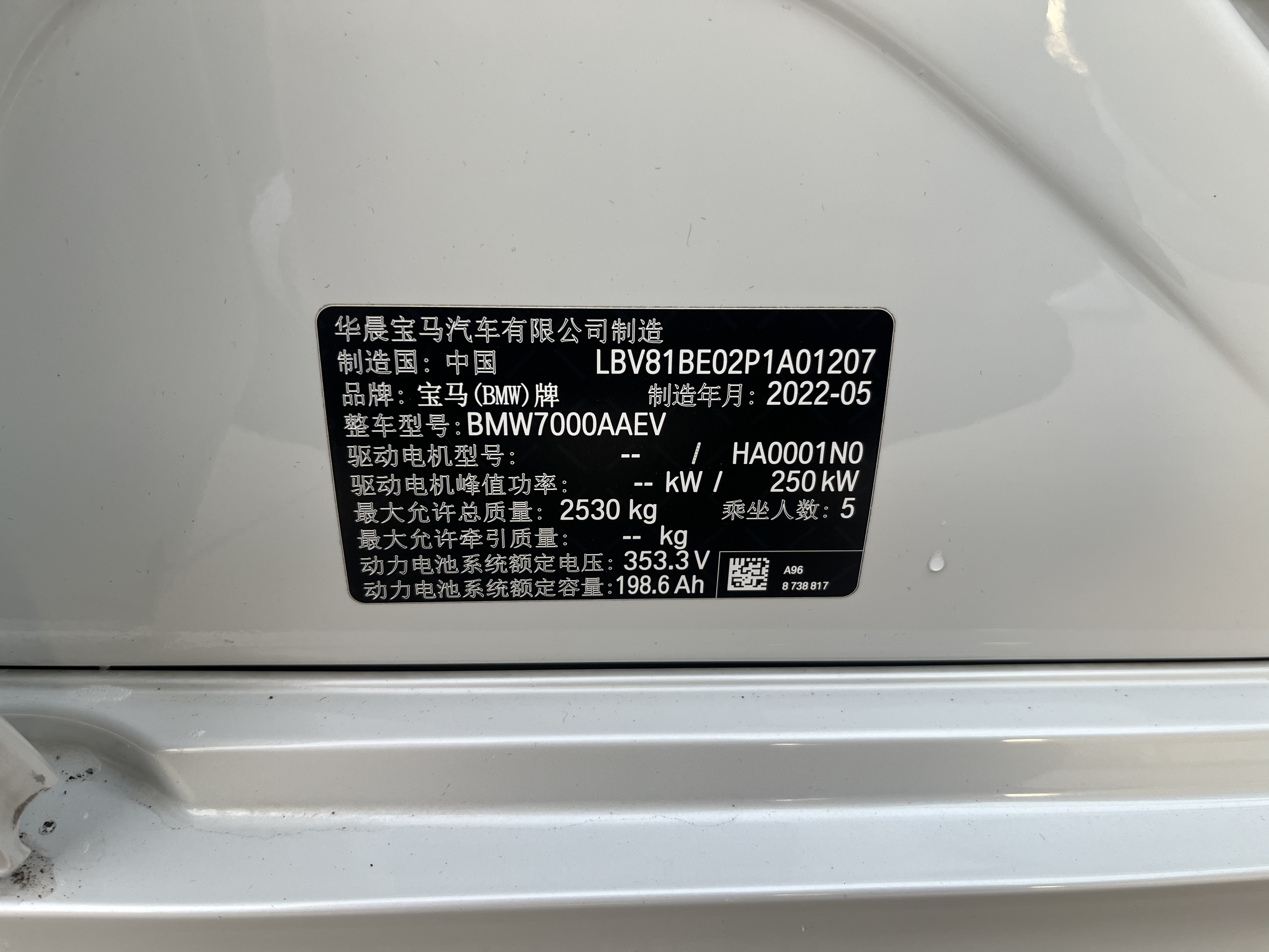 BMW i3 2022 #19 BMW i3 2022 car image #19