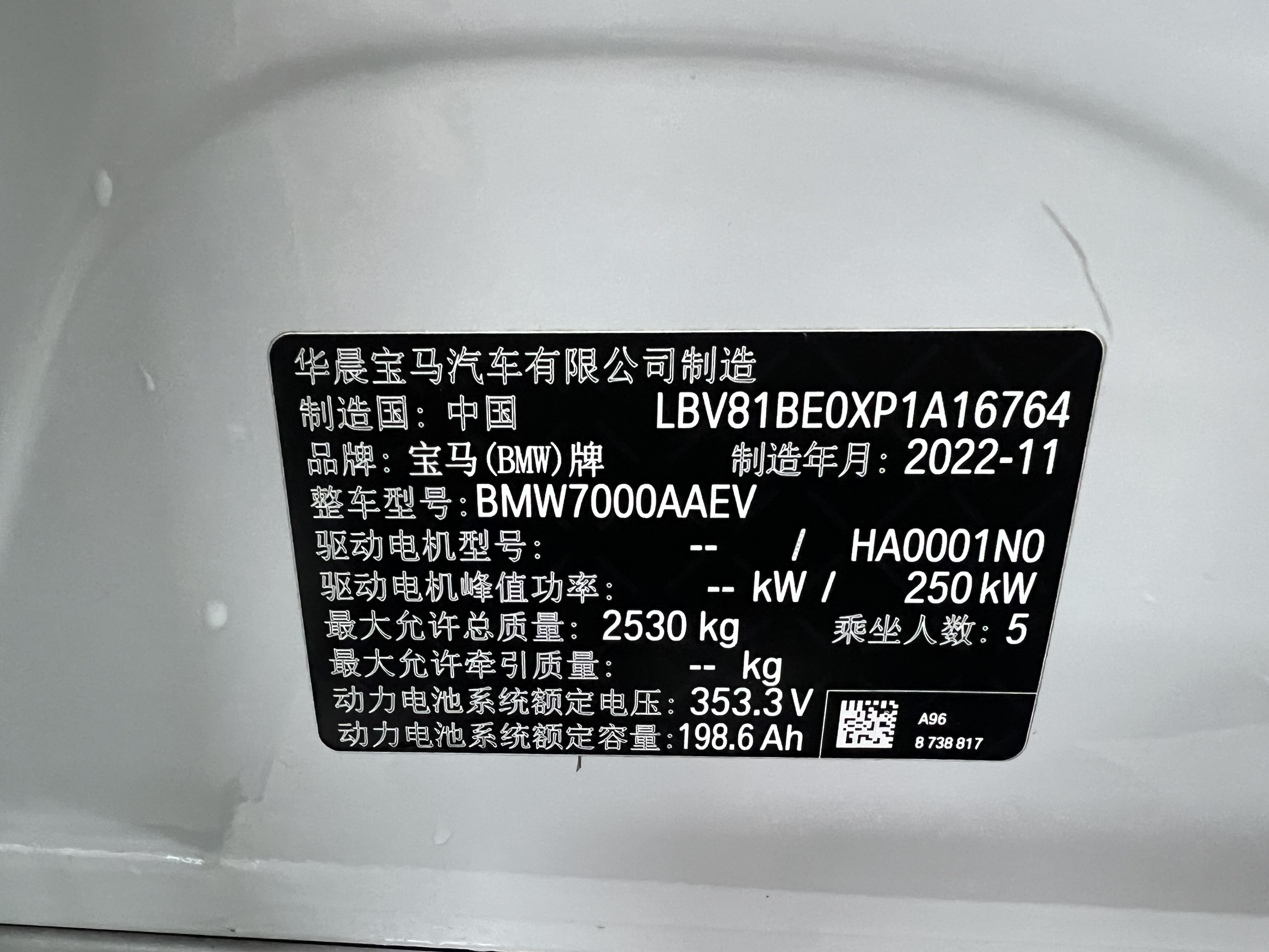 BMW i3 2023 #19 BMW i3 2023 car image #19