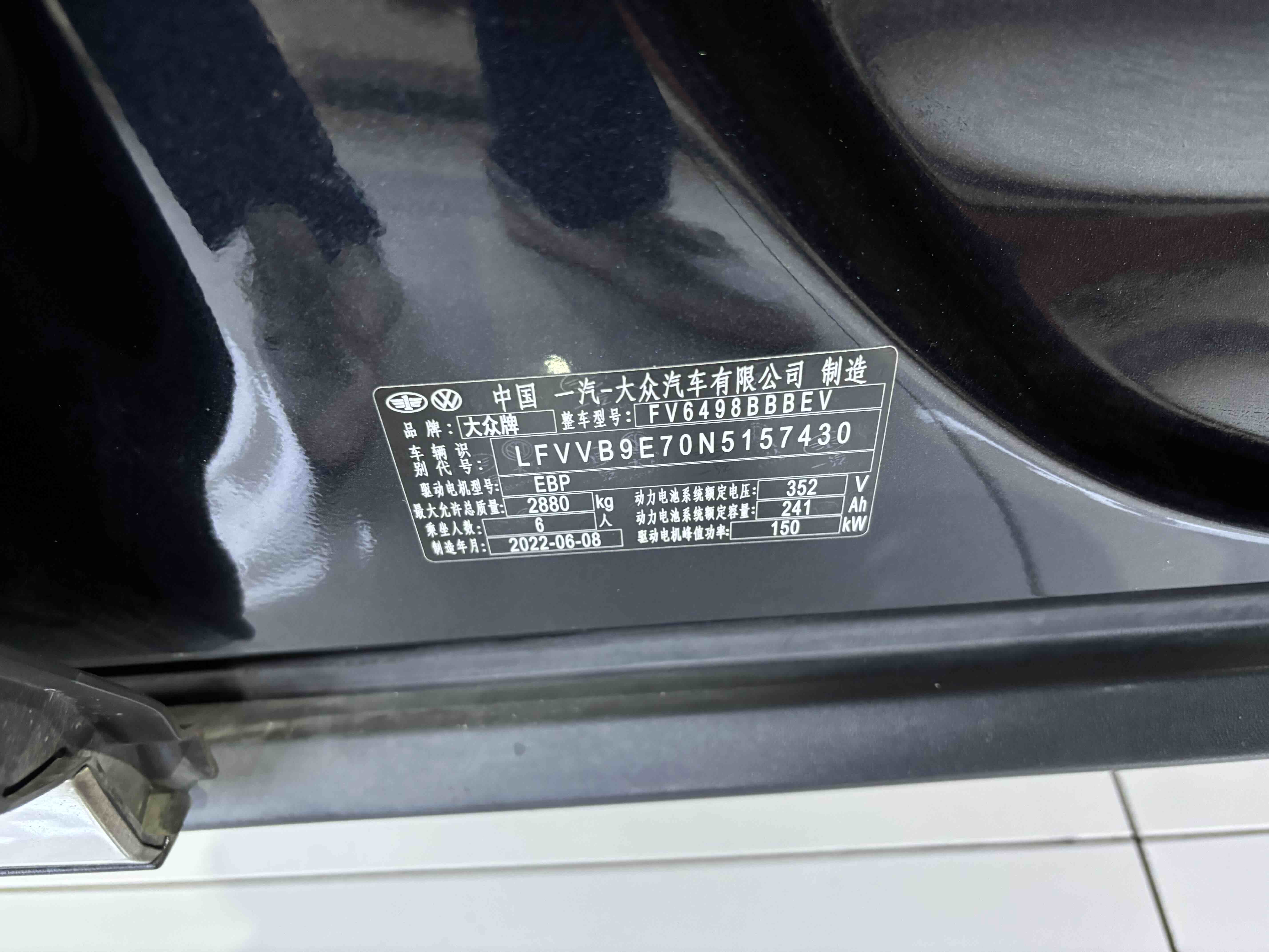 Volkswagen ID.6 Crozz 2022 immagine di auto #19