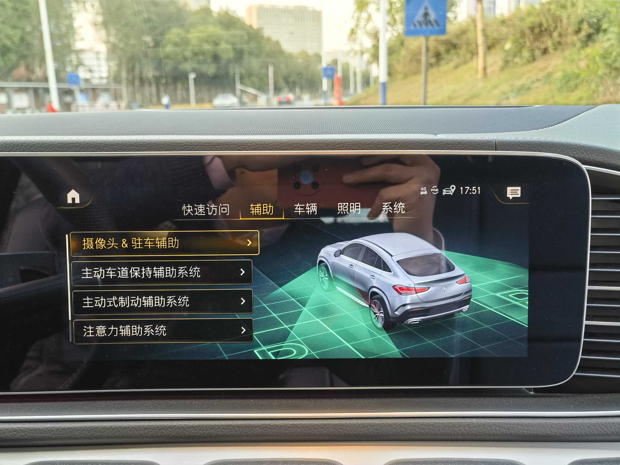 奔驰 奔驰GLE轿跑新能源 2022 汽车图片 #19