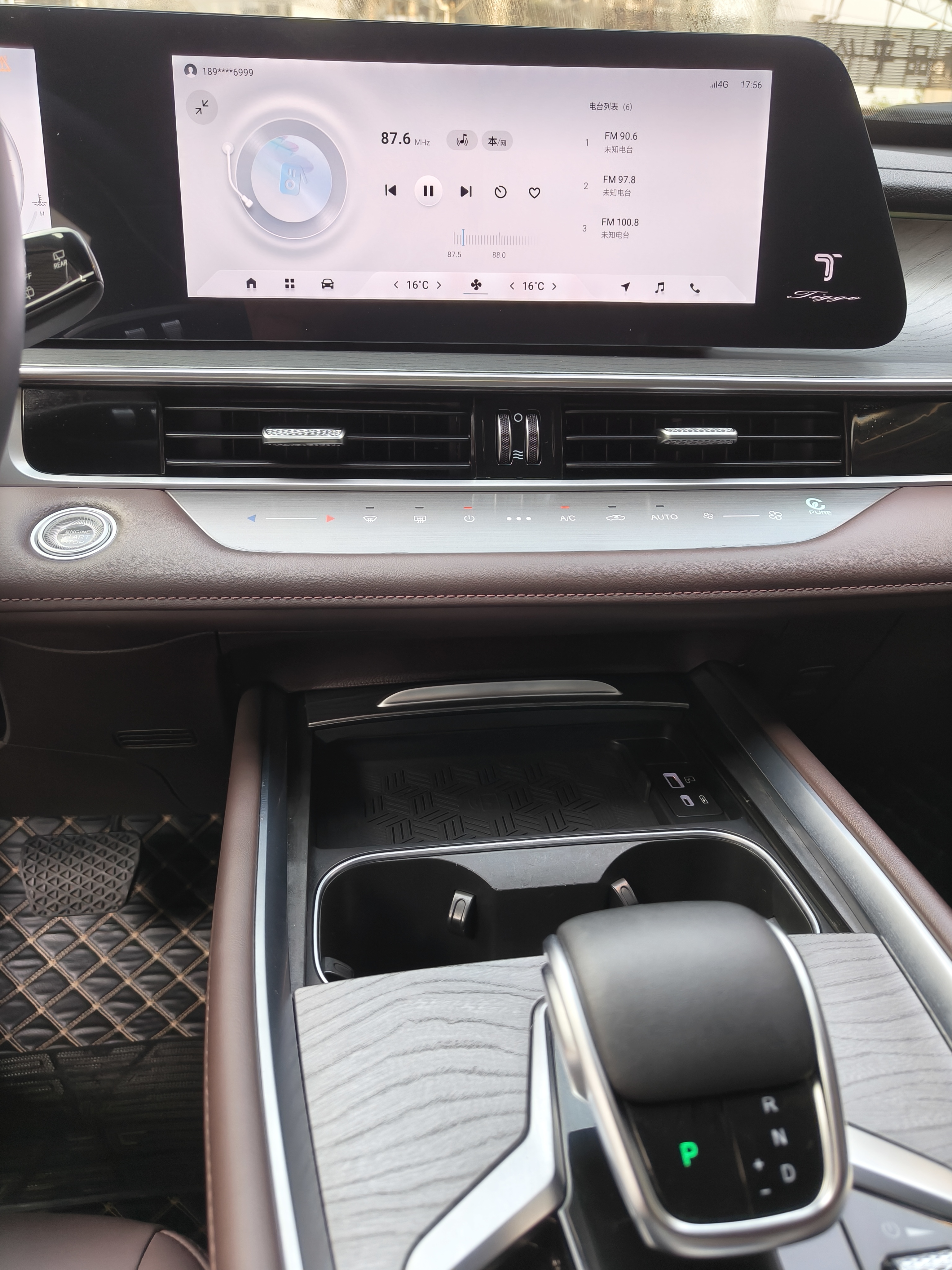 Chery Tiggo 8 PRO 2023 car image #19