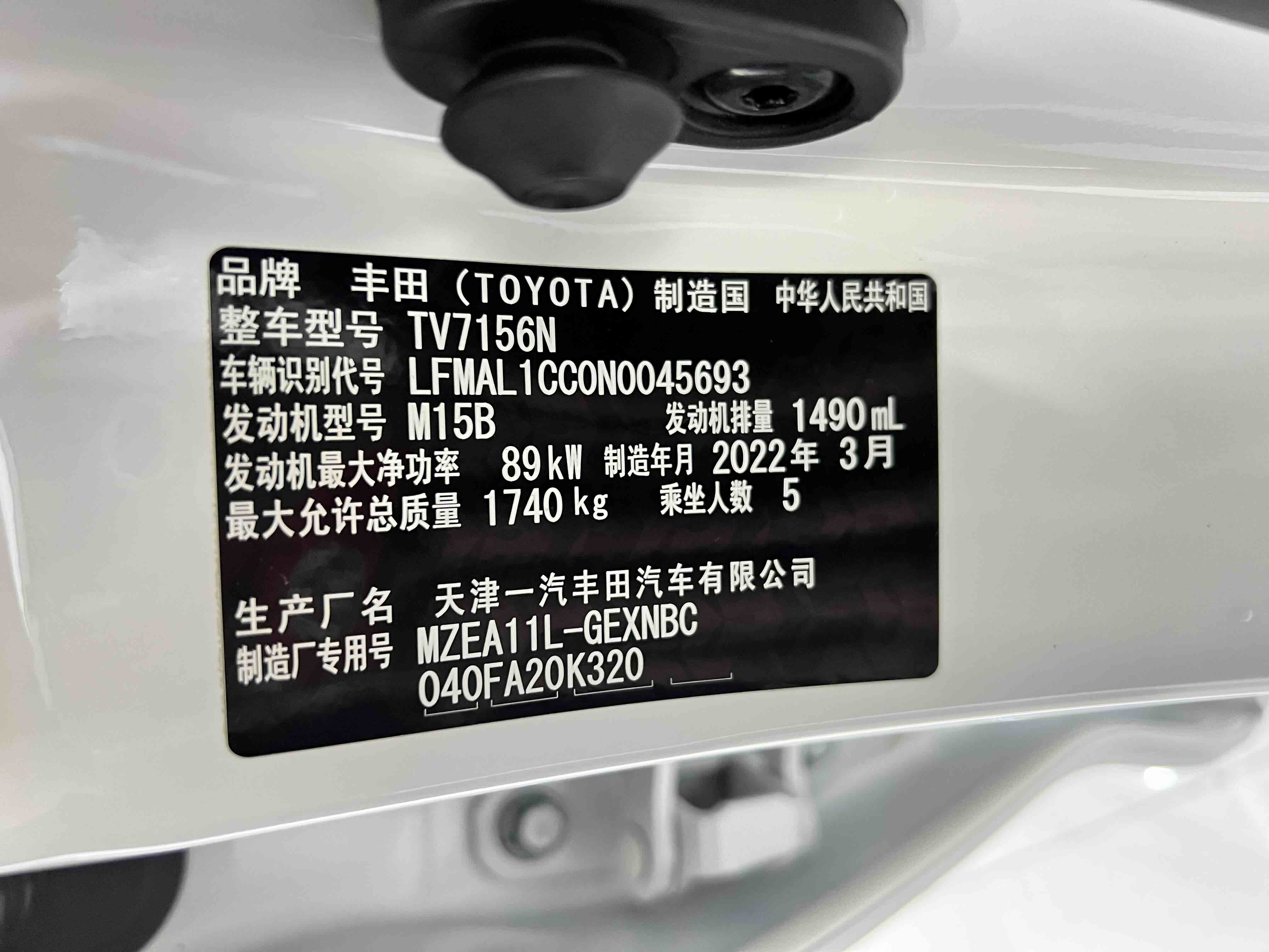 Corolla 2022 #19 Corolla 2022 car image #19