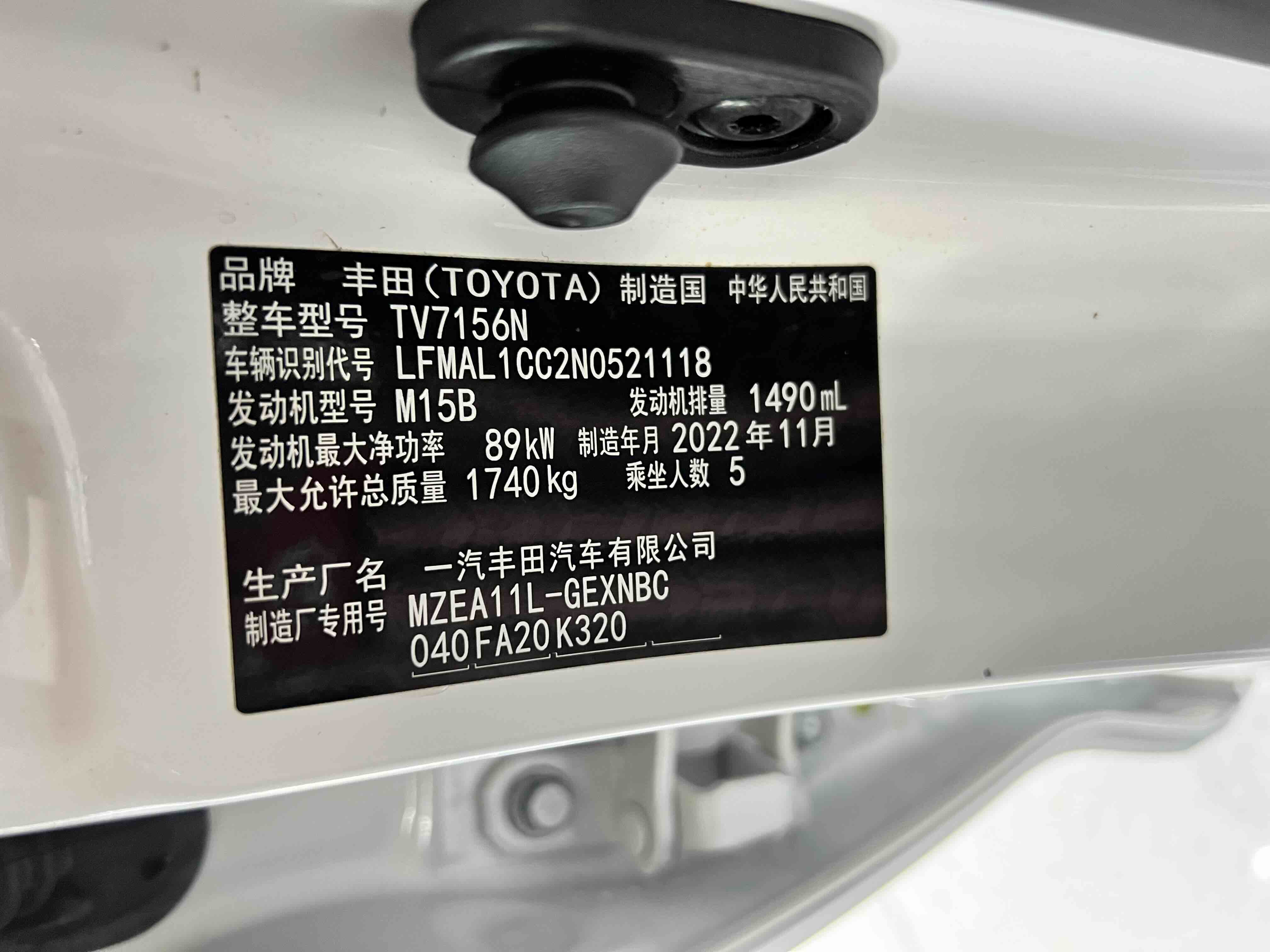 Toyota Corolla 2023 car image #19