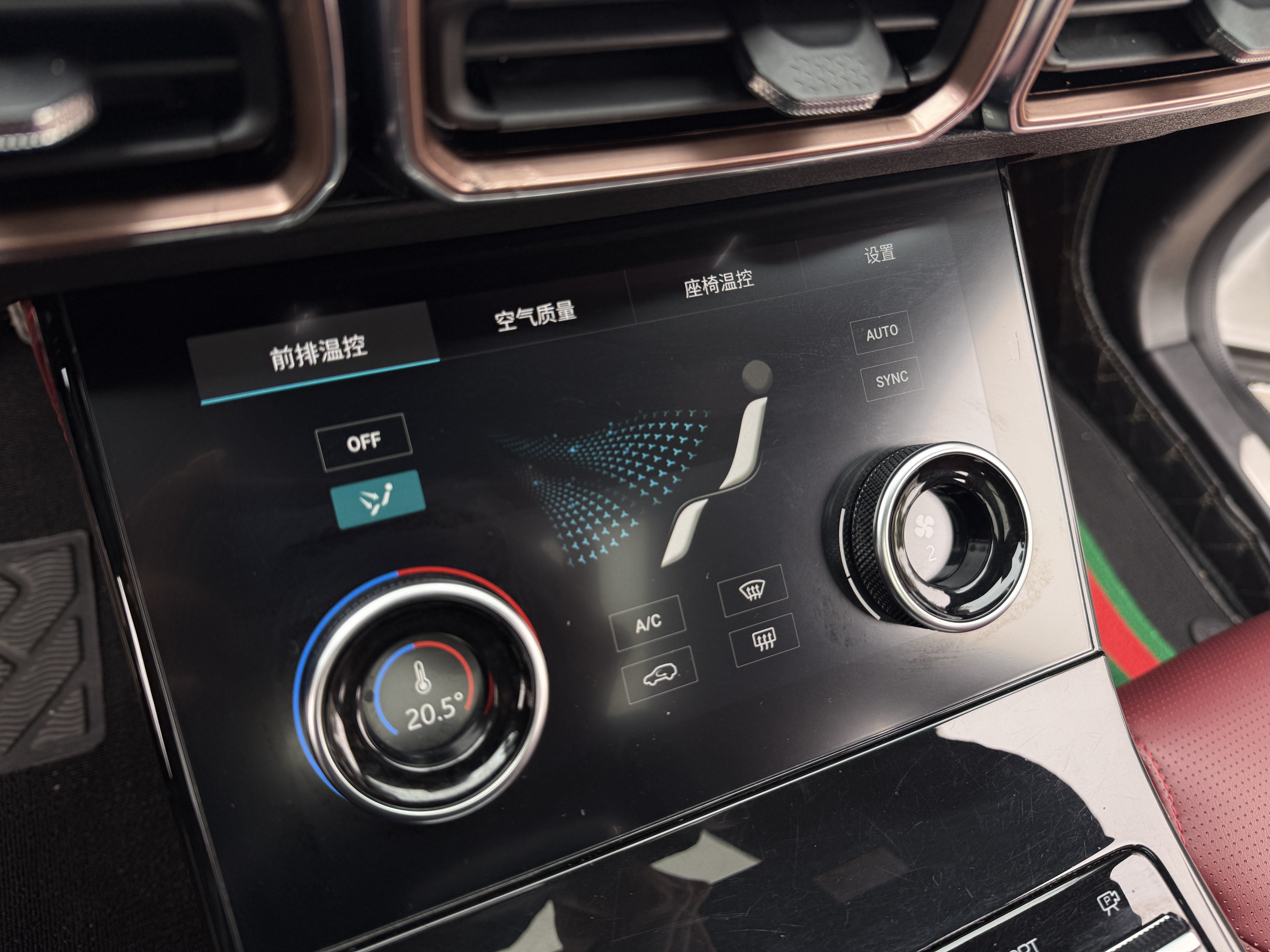 Jetour X70 PLUS 2023 car image #19