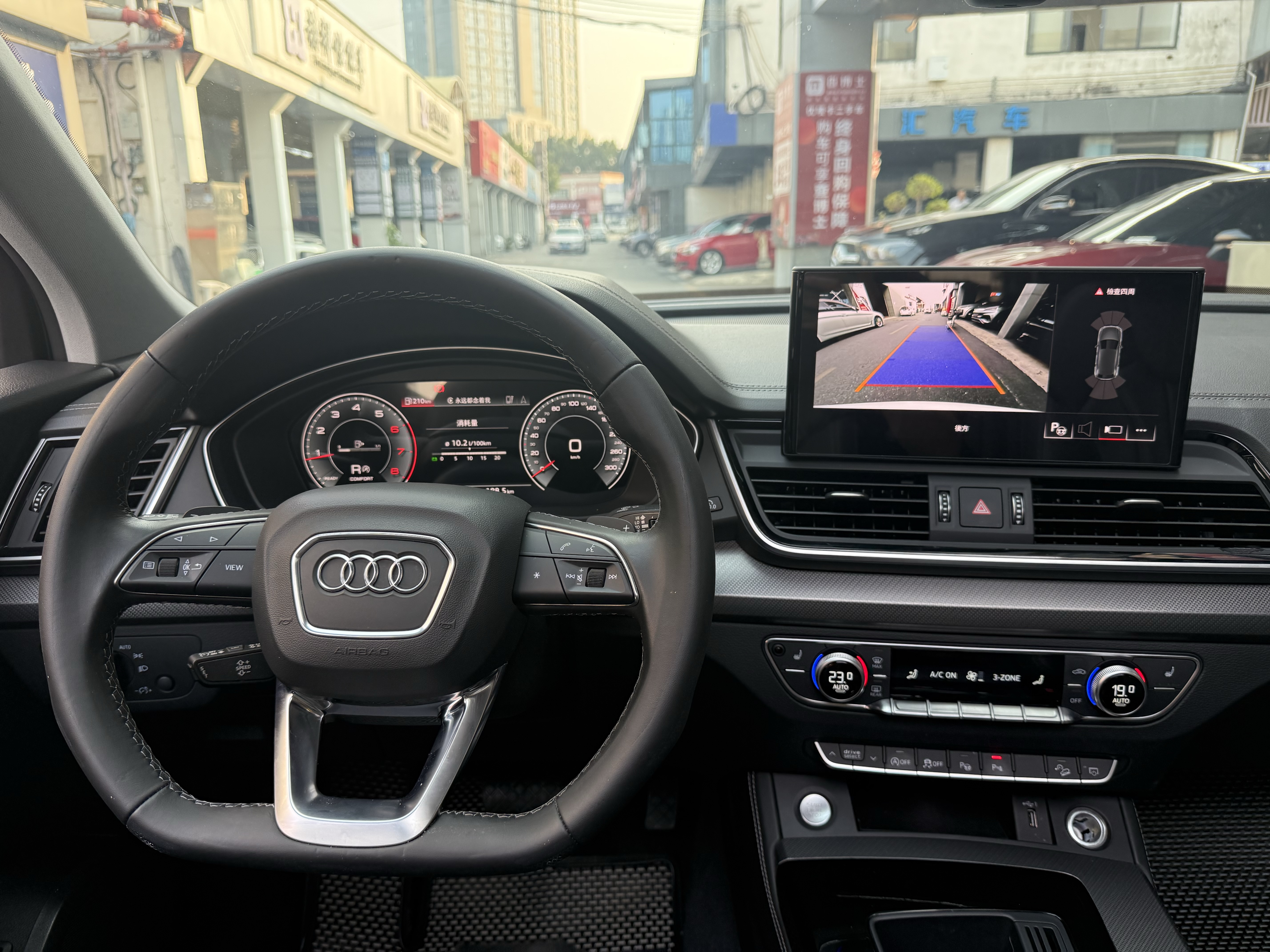 Audi Q5L 2022 #19 Audi Q5L 2022 car image #19