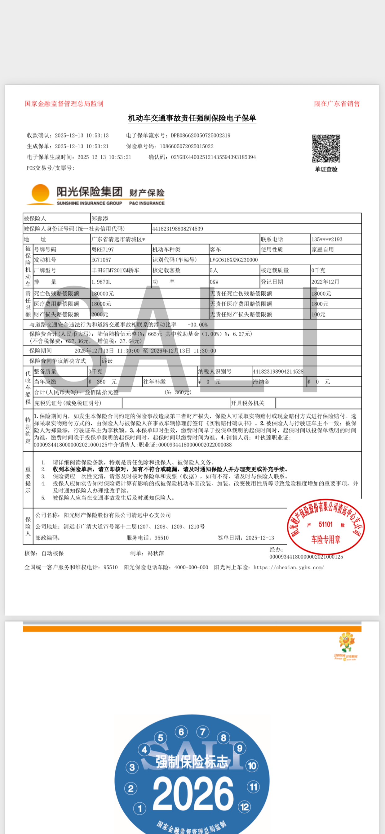 Toyota C-HR 2022 #19 Toyota C-HR 2022 صورة سيارة #19