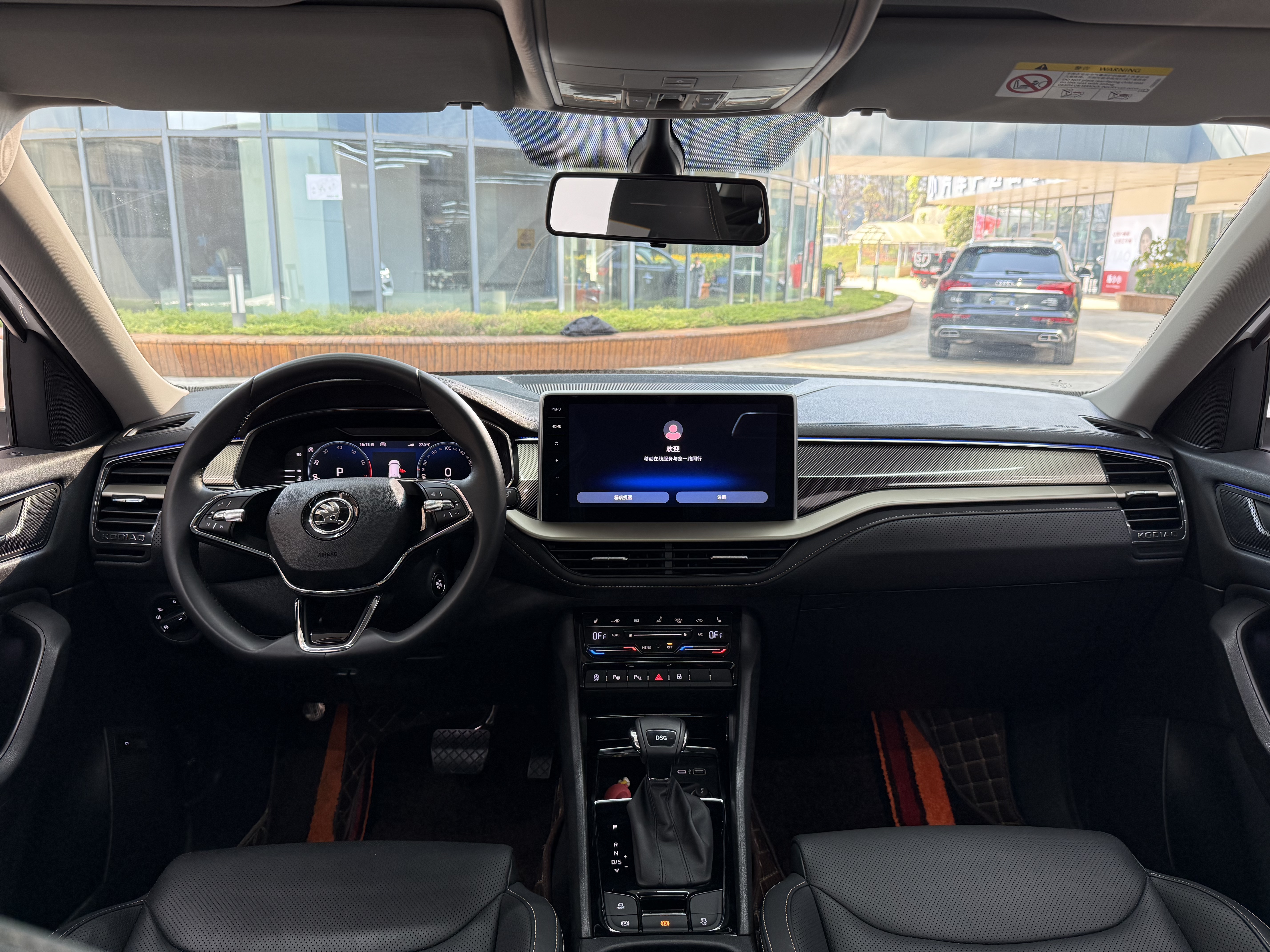 Skoda Kodiaq 2022 car image #19