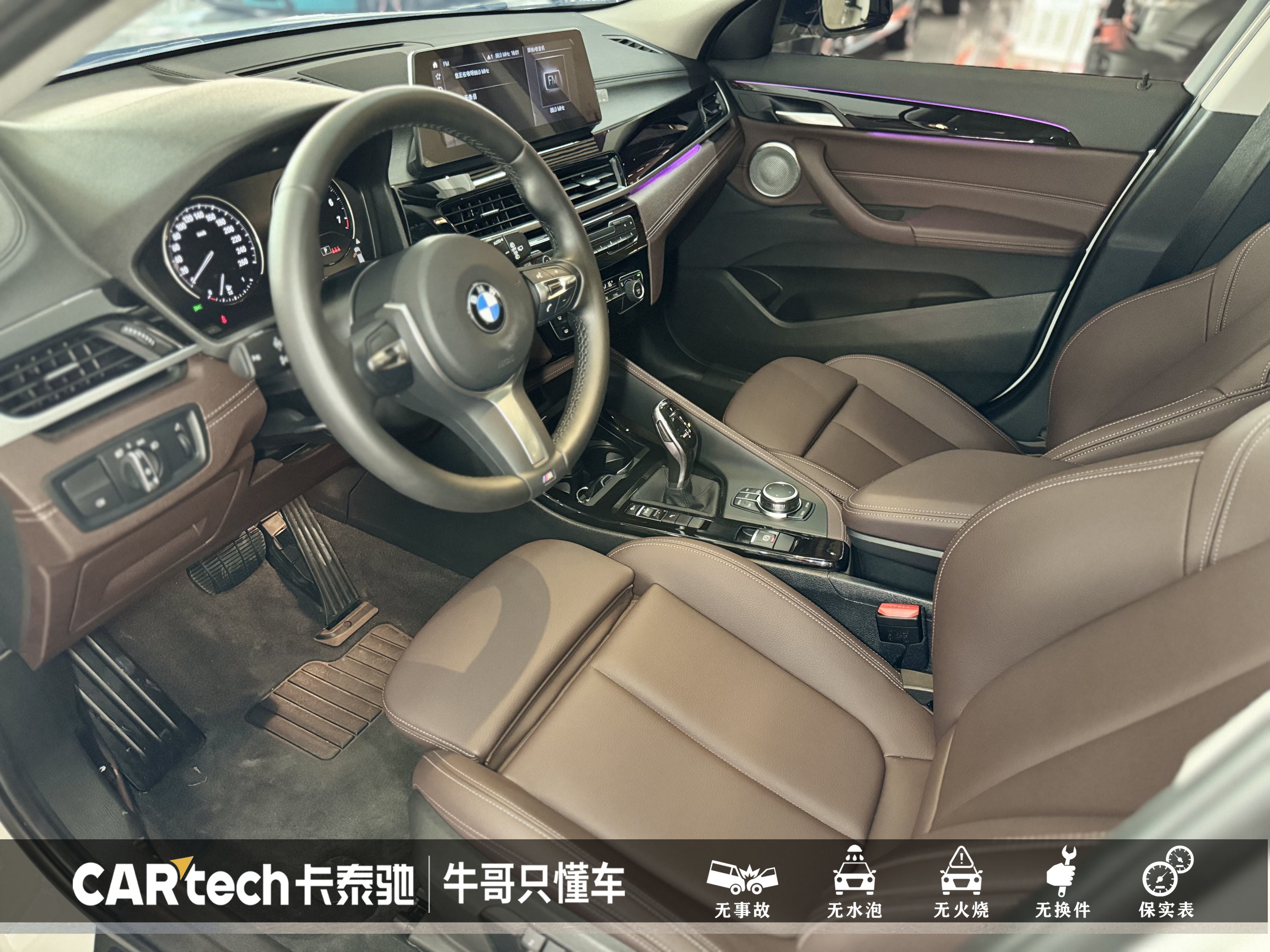 BMW X2 2022 #19 BMW X2 2022 car image #19