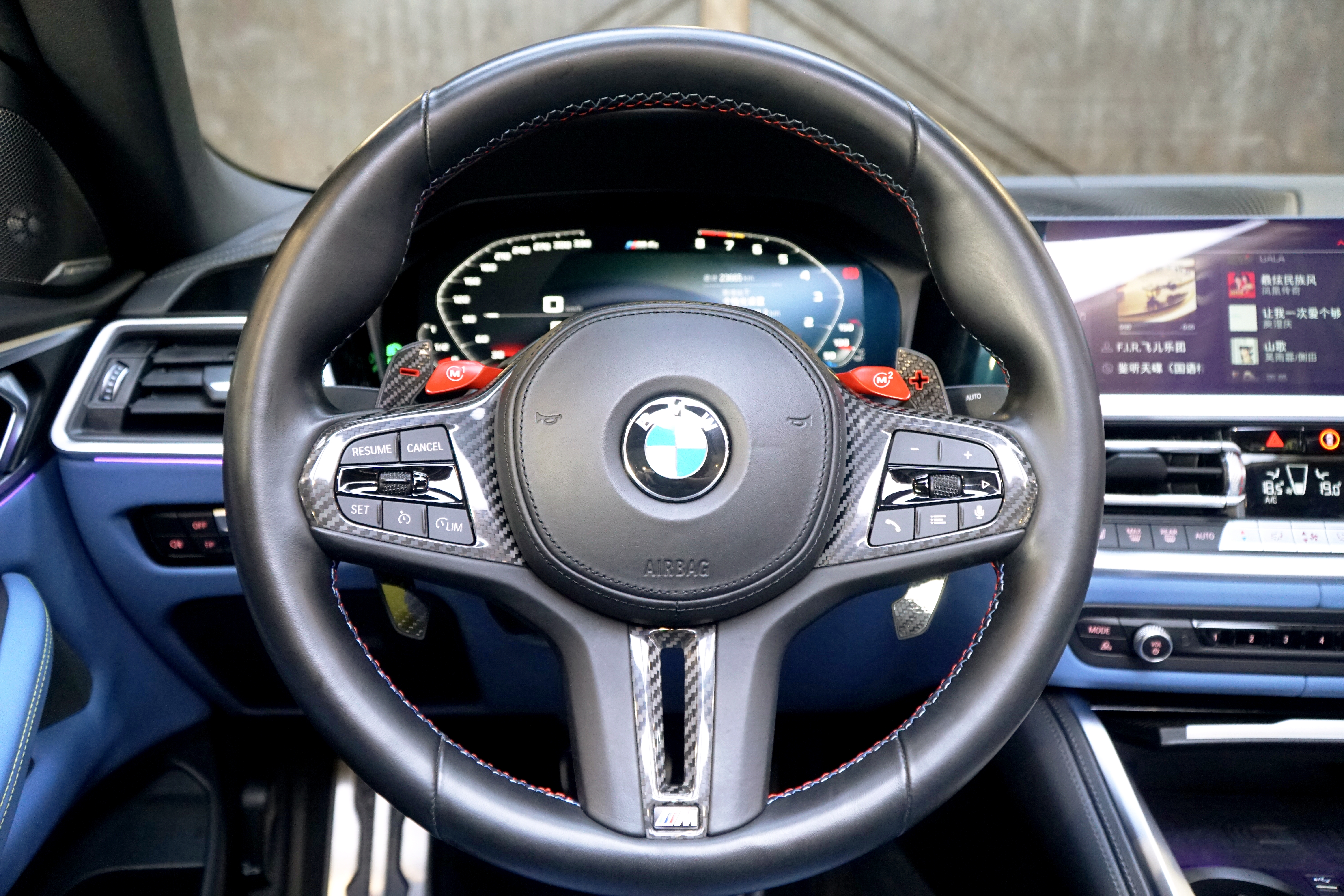 宝马 宝马M4 2023 #19 宝马 宝马M4 2023 汽车图片 #19