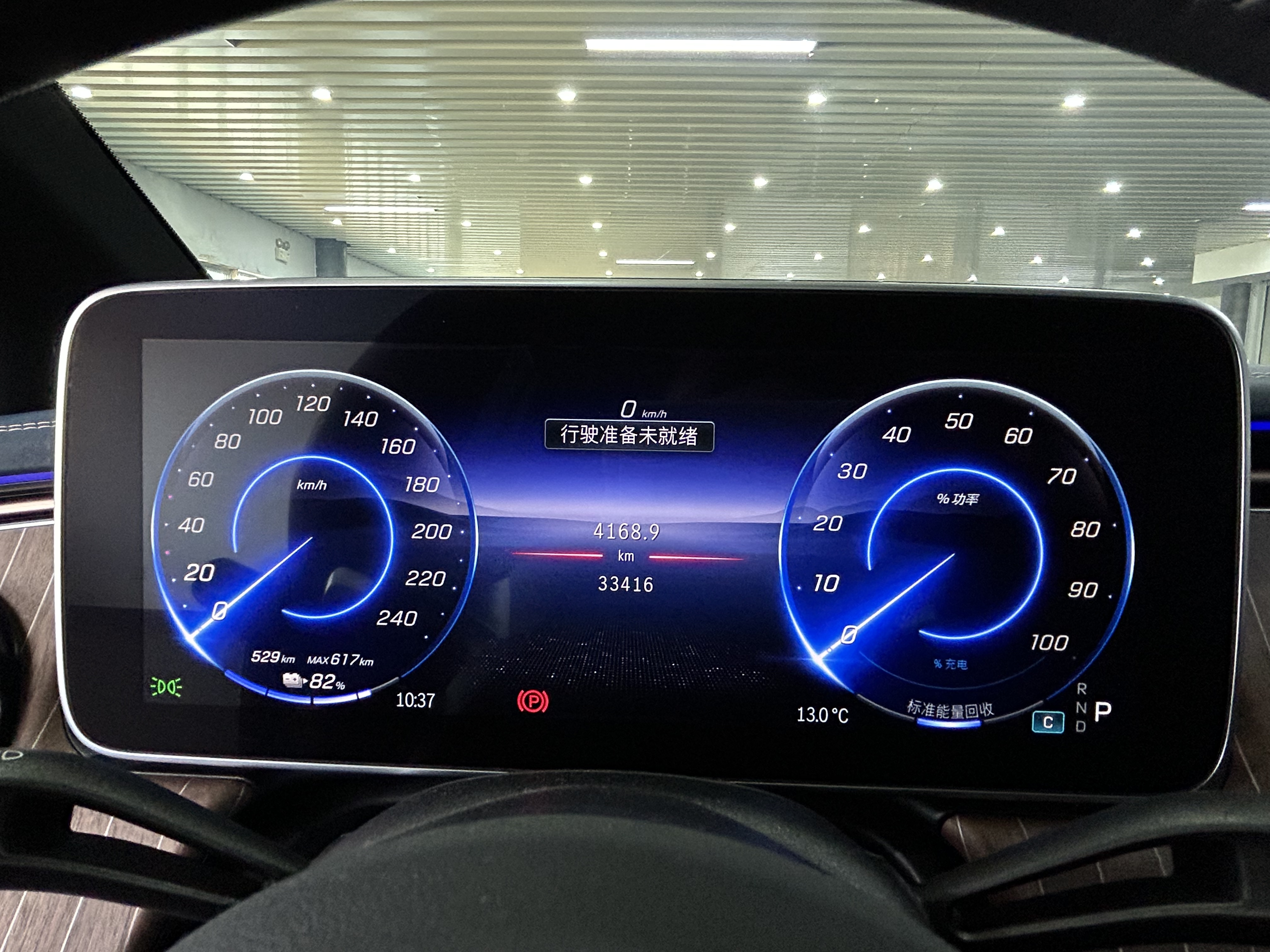 Mercedes-Benz EQE Class 2024 #19 Mercedes-Benz EQE Class 2024 car image #19