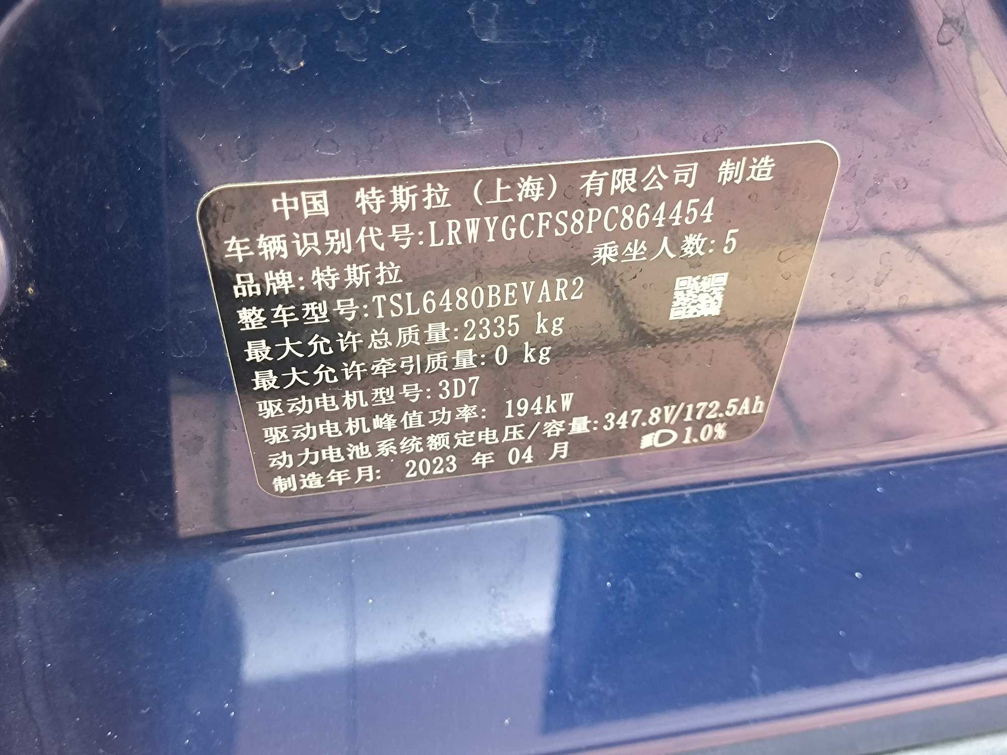 特斯拉 Model Y 2023 汽车图片 #19