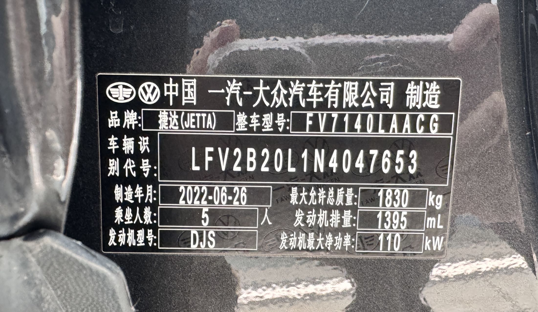 VS5 2022 #19 VS5 2022 car image #19