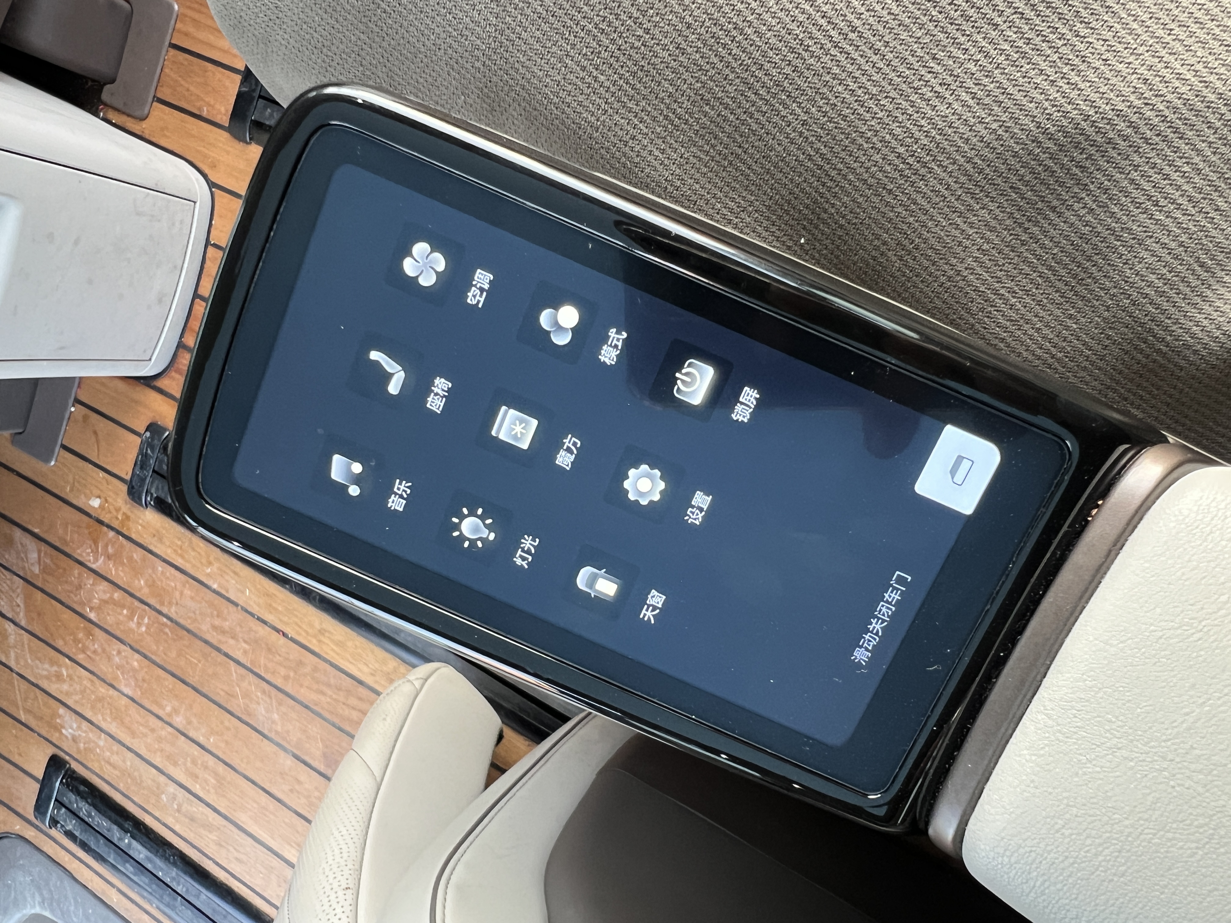 Denza D9 2023 صورة سيارة #19