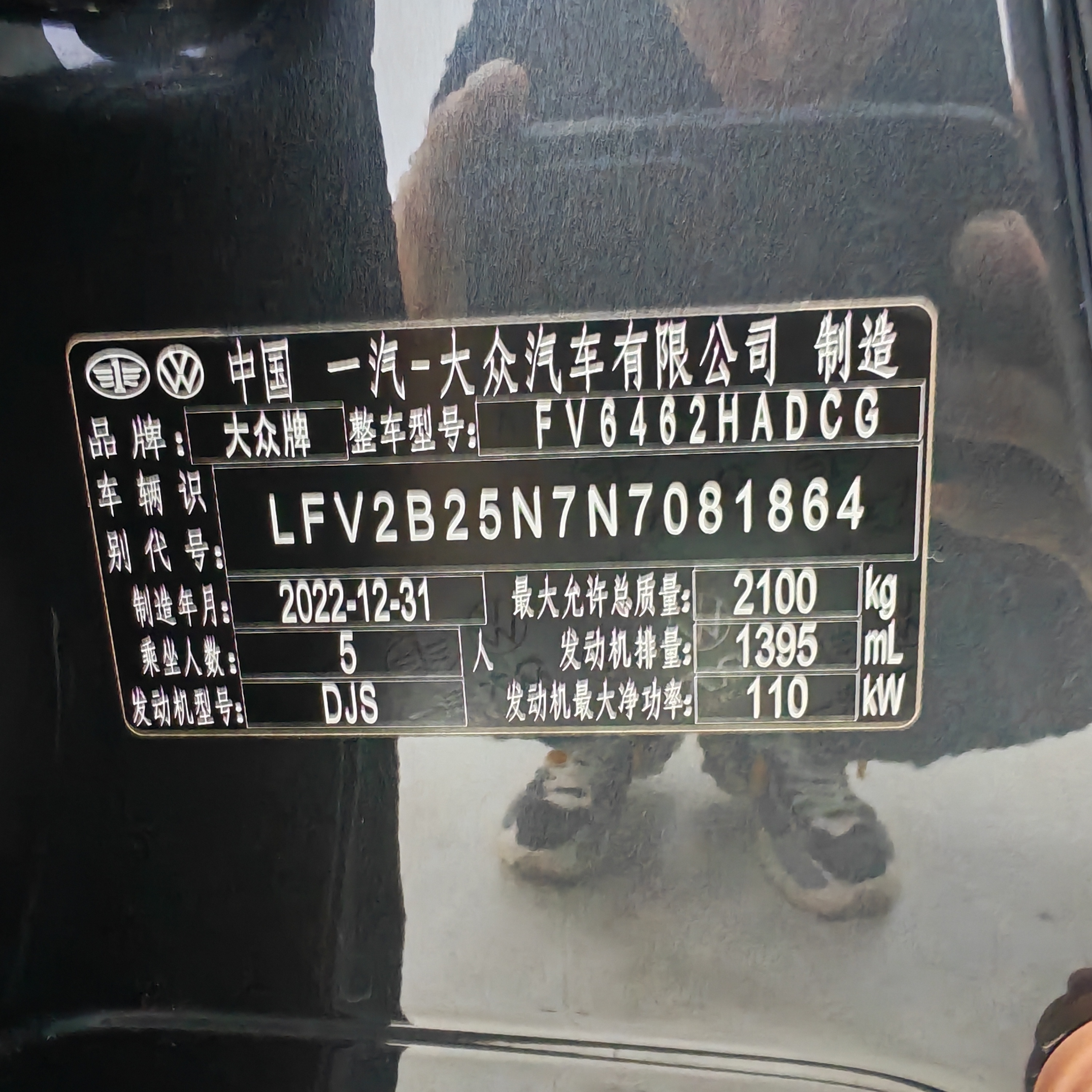 Volkswagen Tayron 2023 car image #19