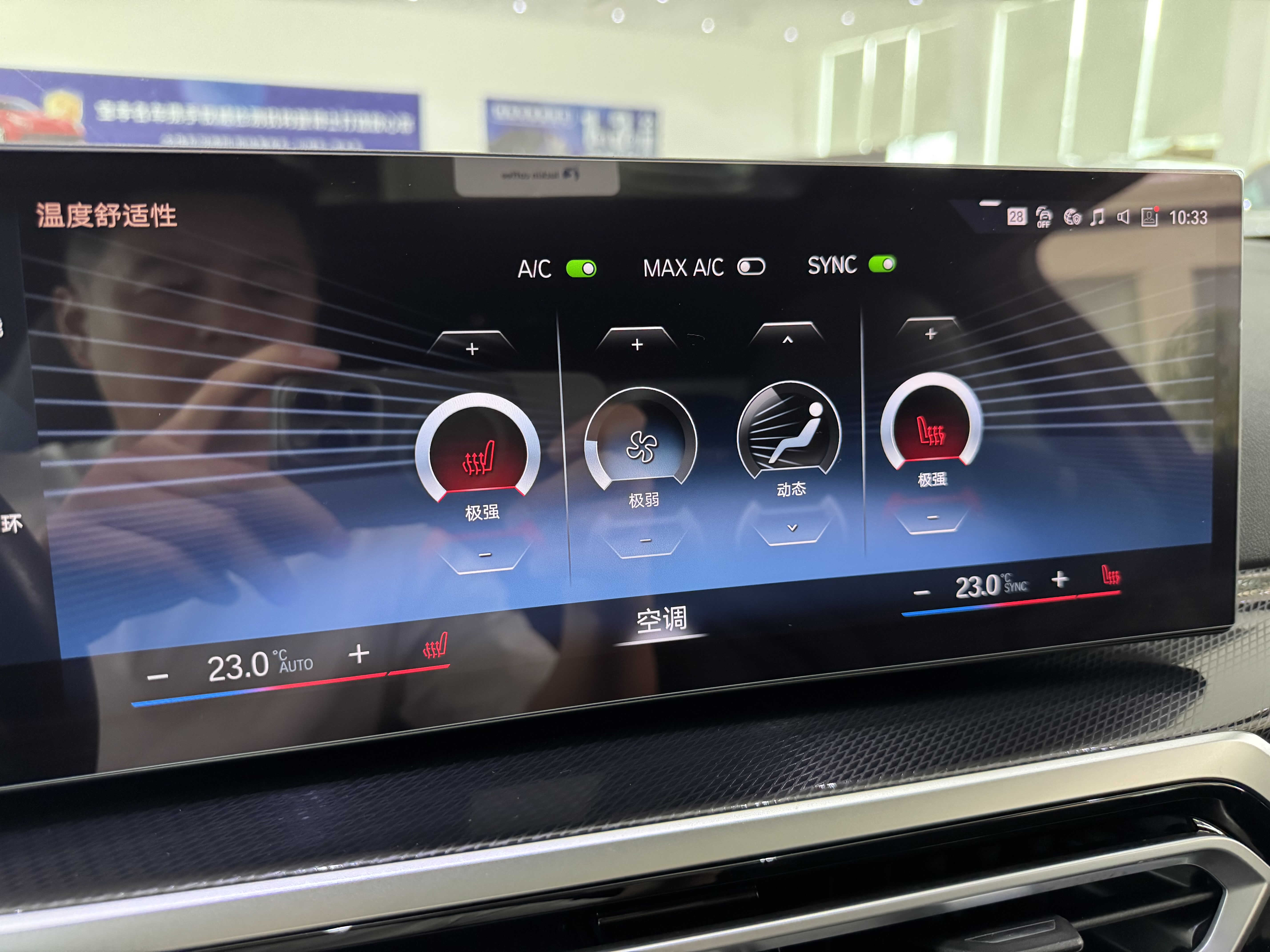 BMW M240i 2023 #19 BMW M240i 2023 immagine di auto #19